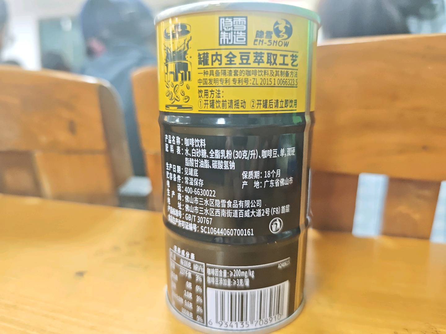 98拿铁咖啡