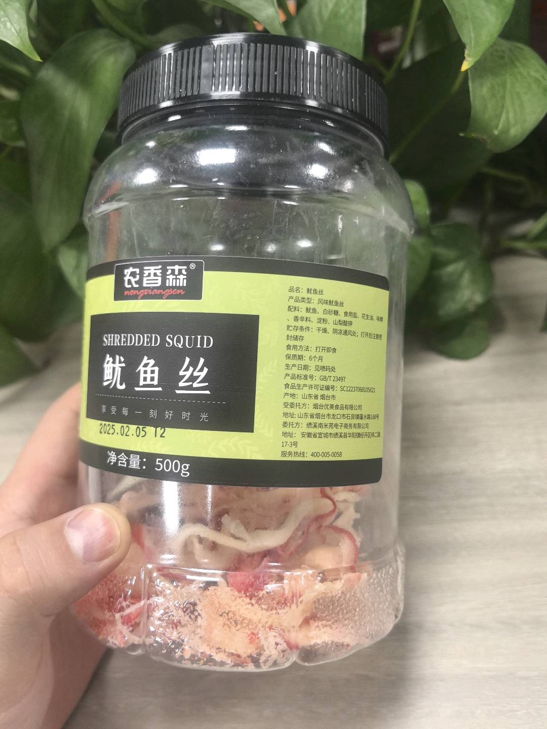 抖音鱿鱼红丝500g/罐