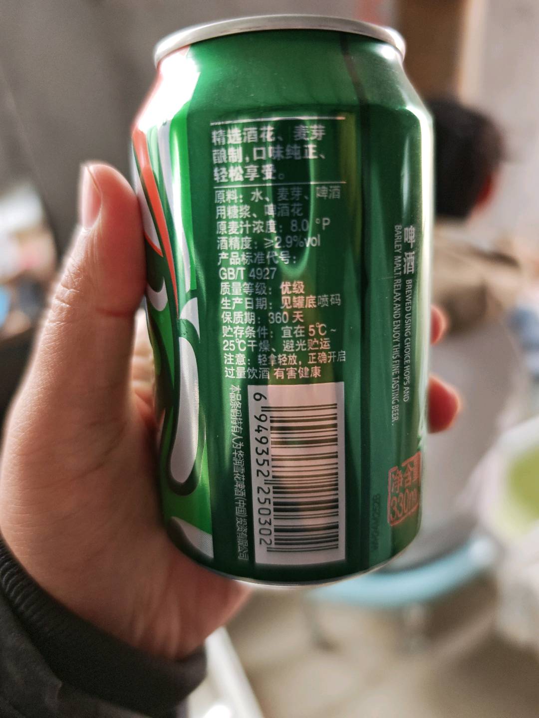 雪花中8度330ml听