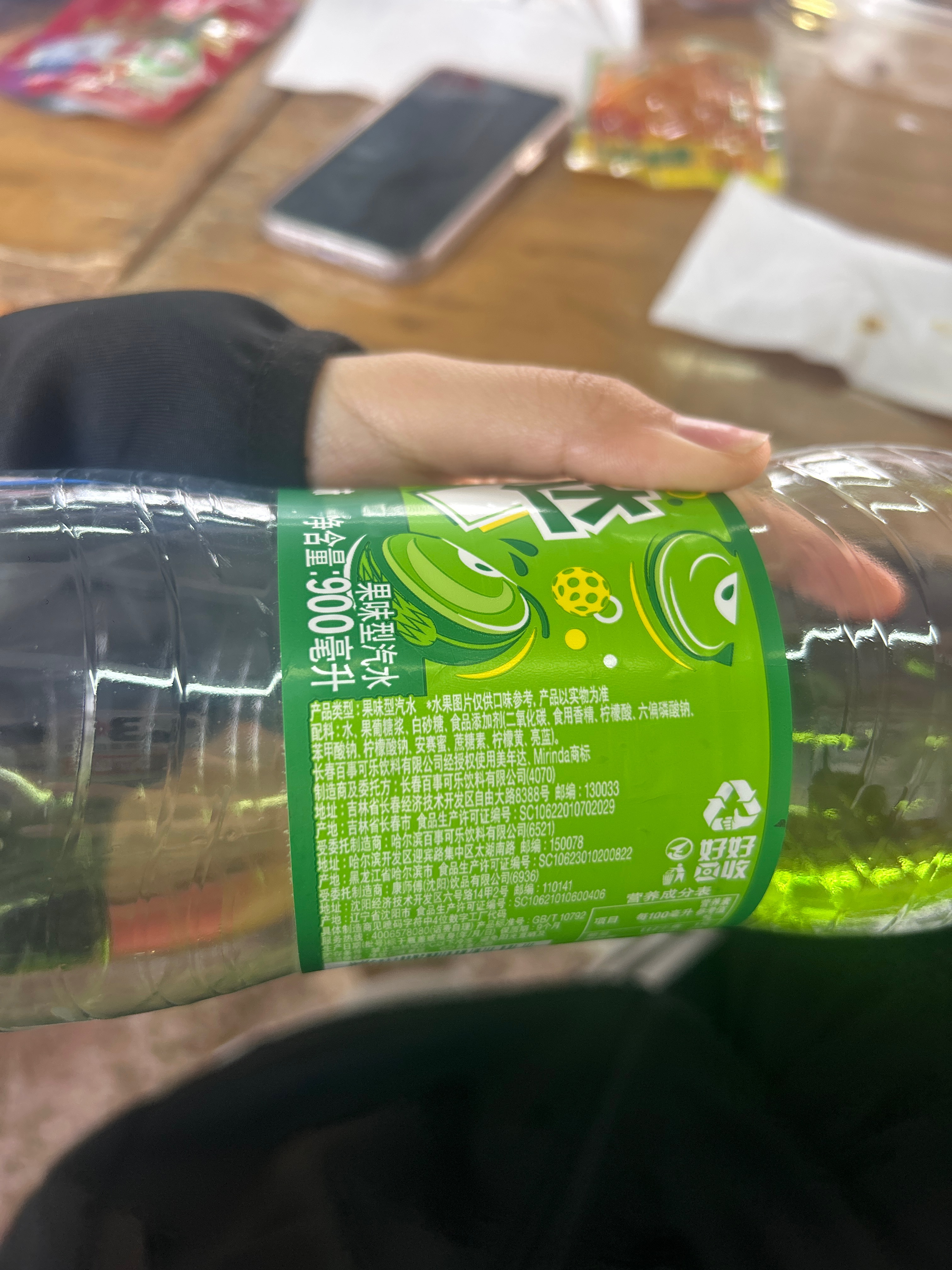 PET900ML美年达青苹果味果味型汽水