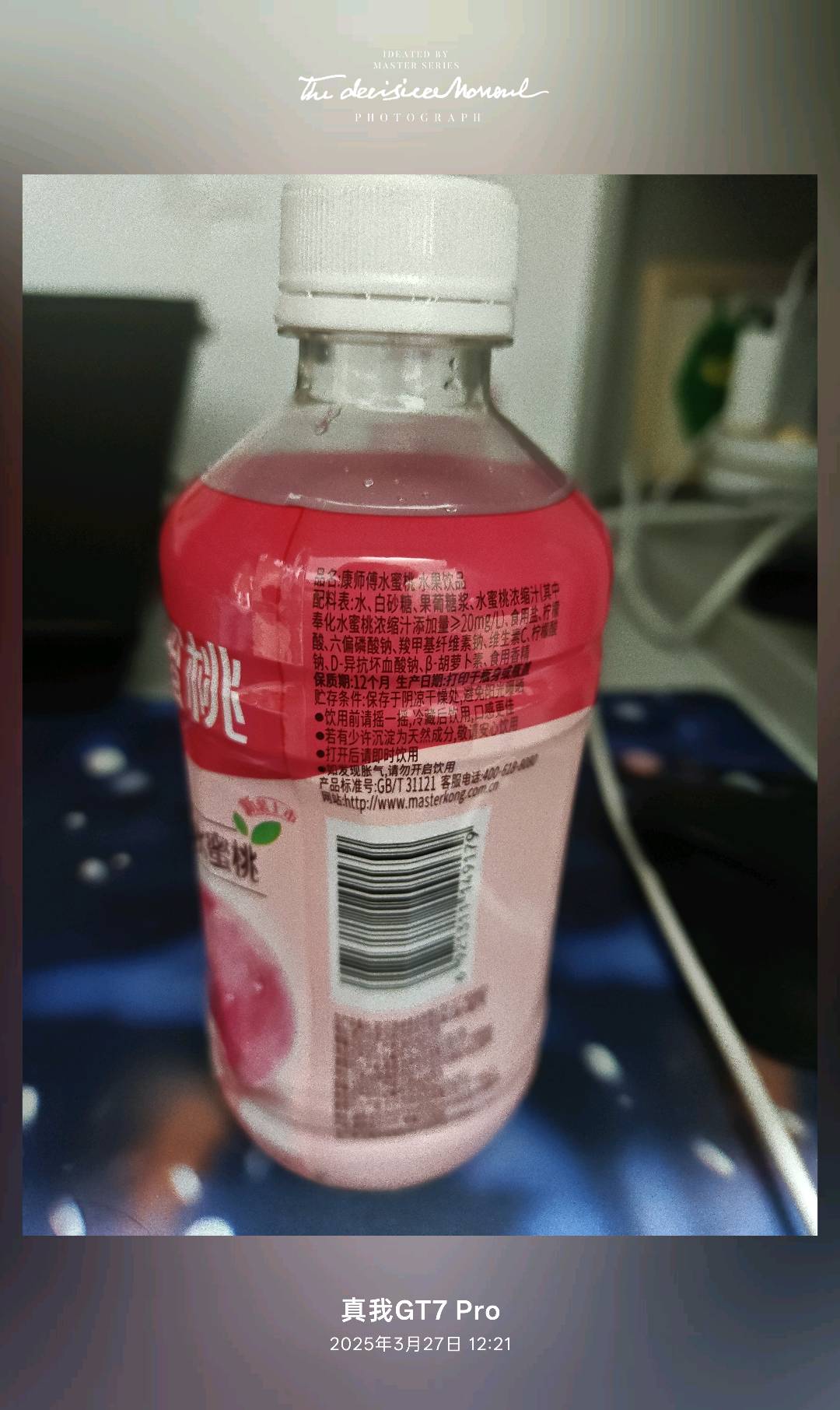 PET330mL康师傅水蜜桃水果饮品