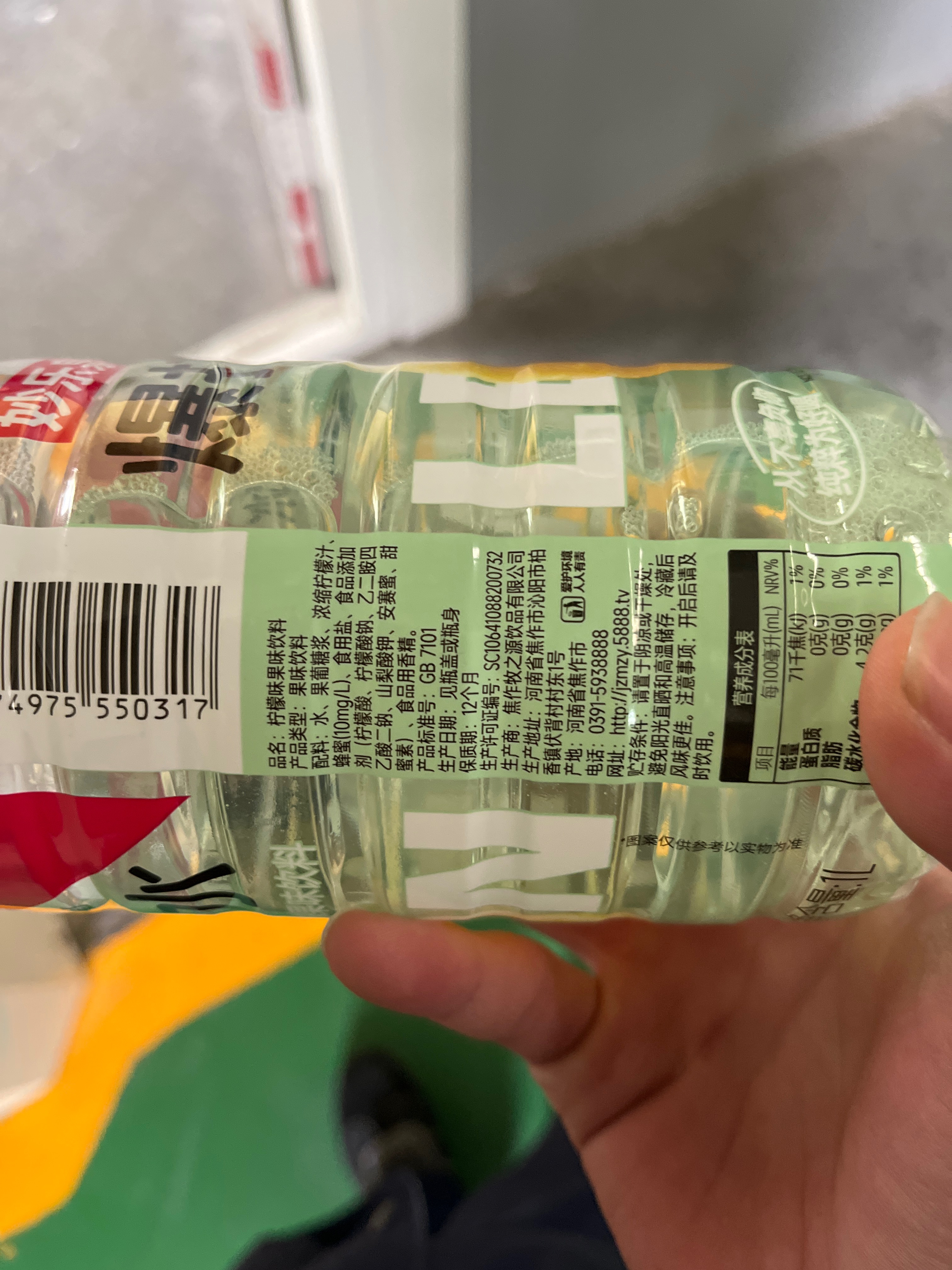 妙乐泉柠檬味果味饮料  1L