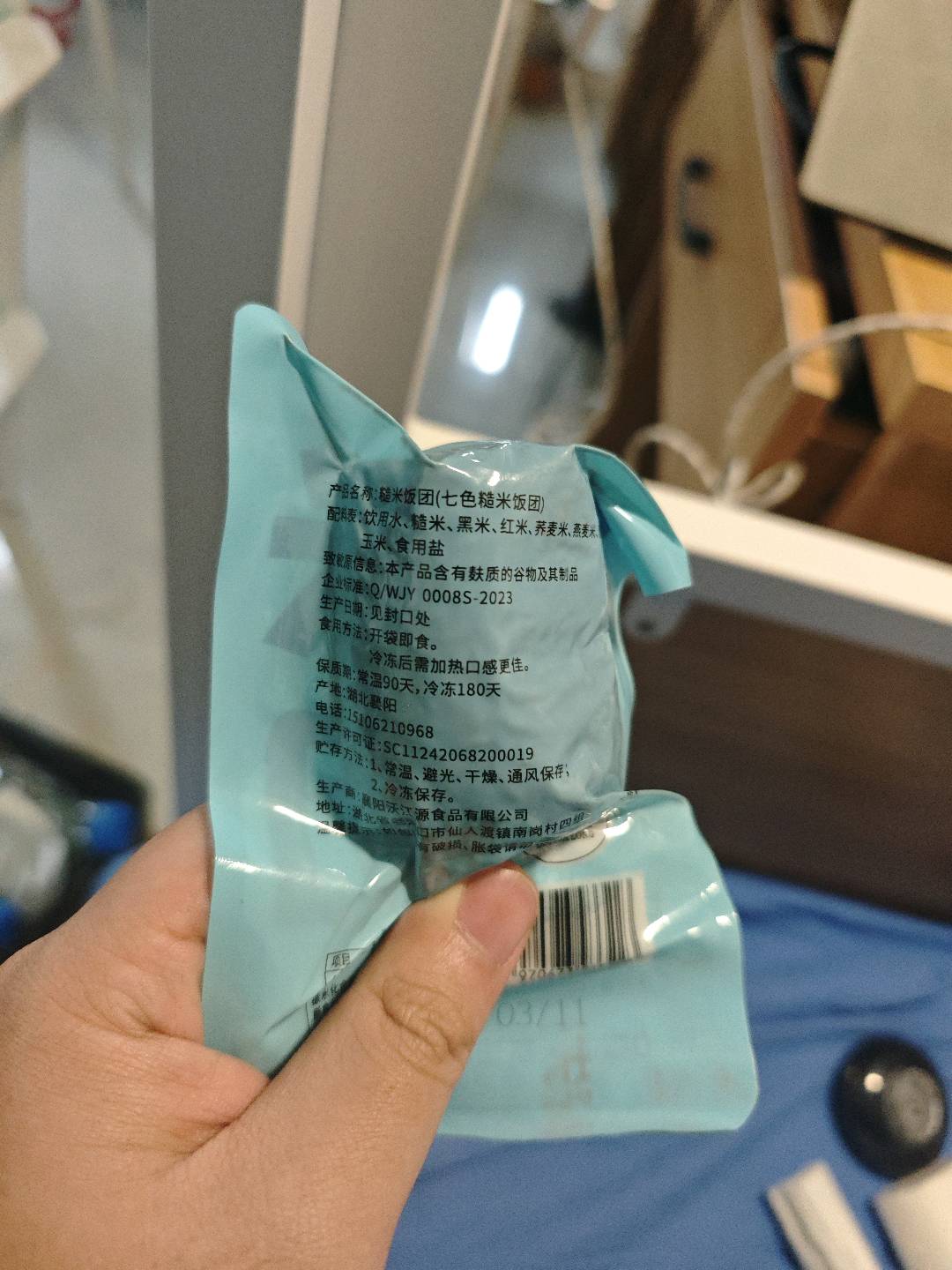五色糙米饭团