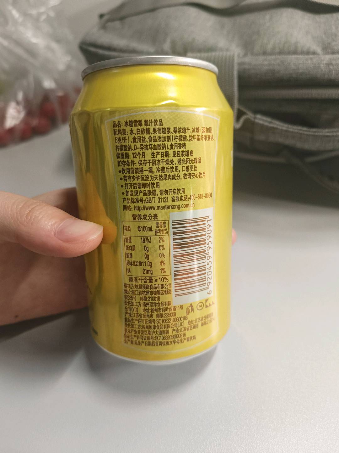 冰糖雪梨饮品