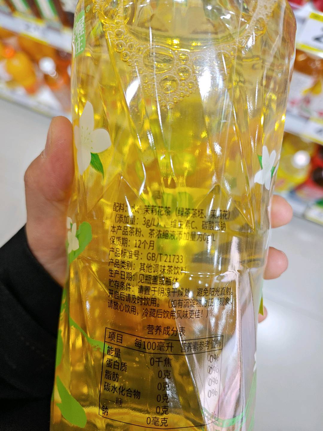 天喔茶庄茉莉花茶无糖茶饮料1升