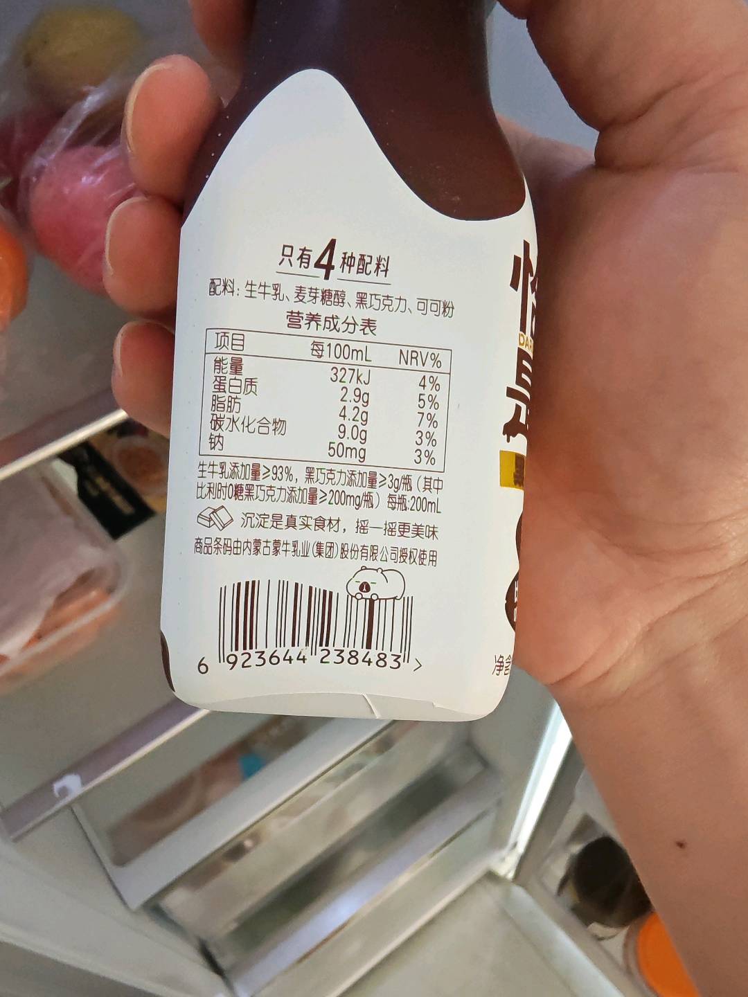 奶特黑巧牛乳