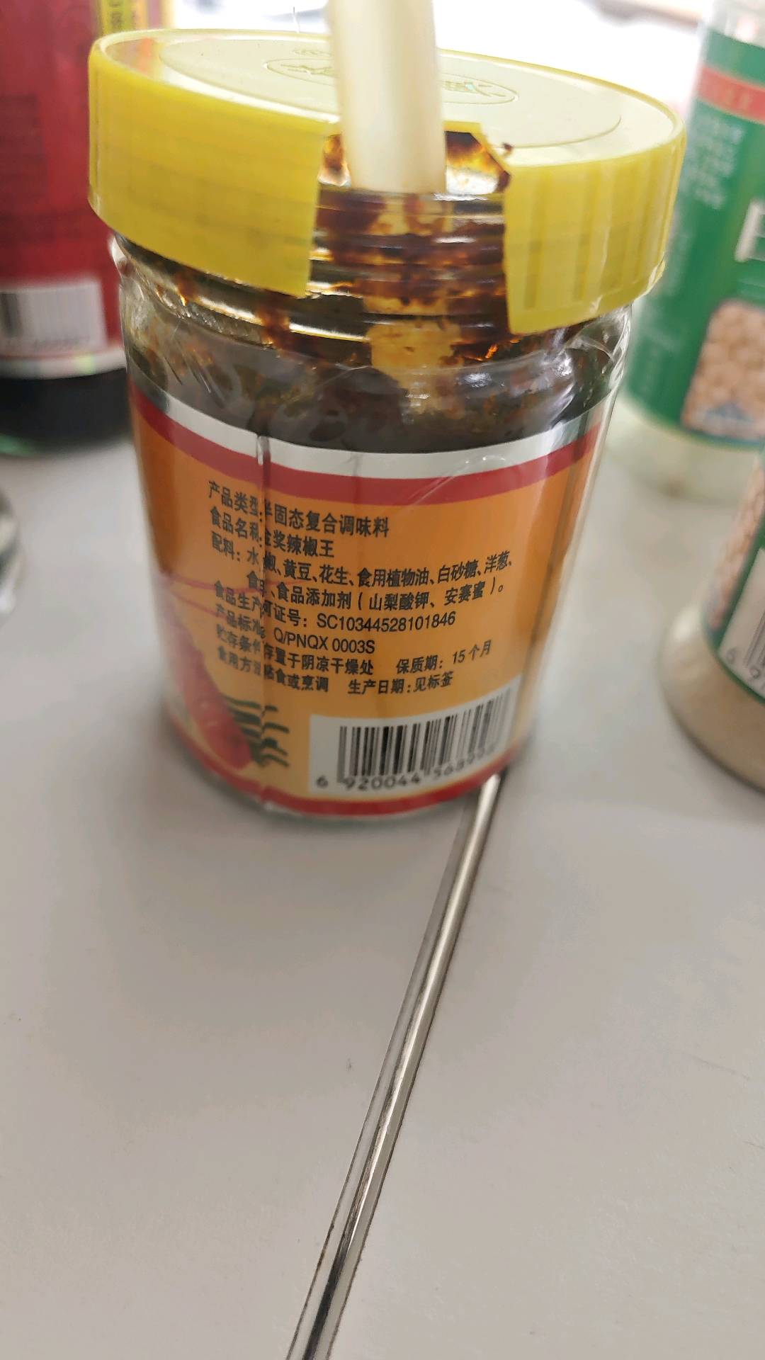 金奖辣椒王
