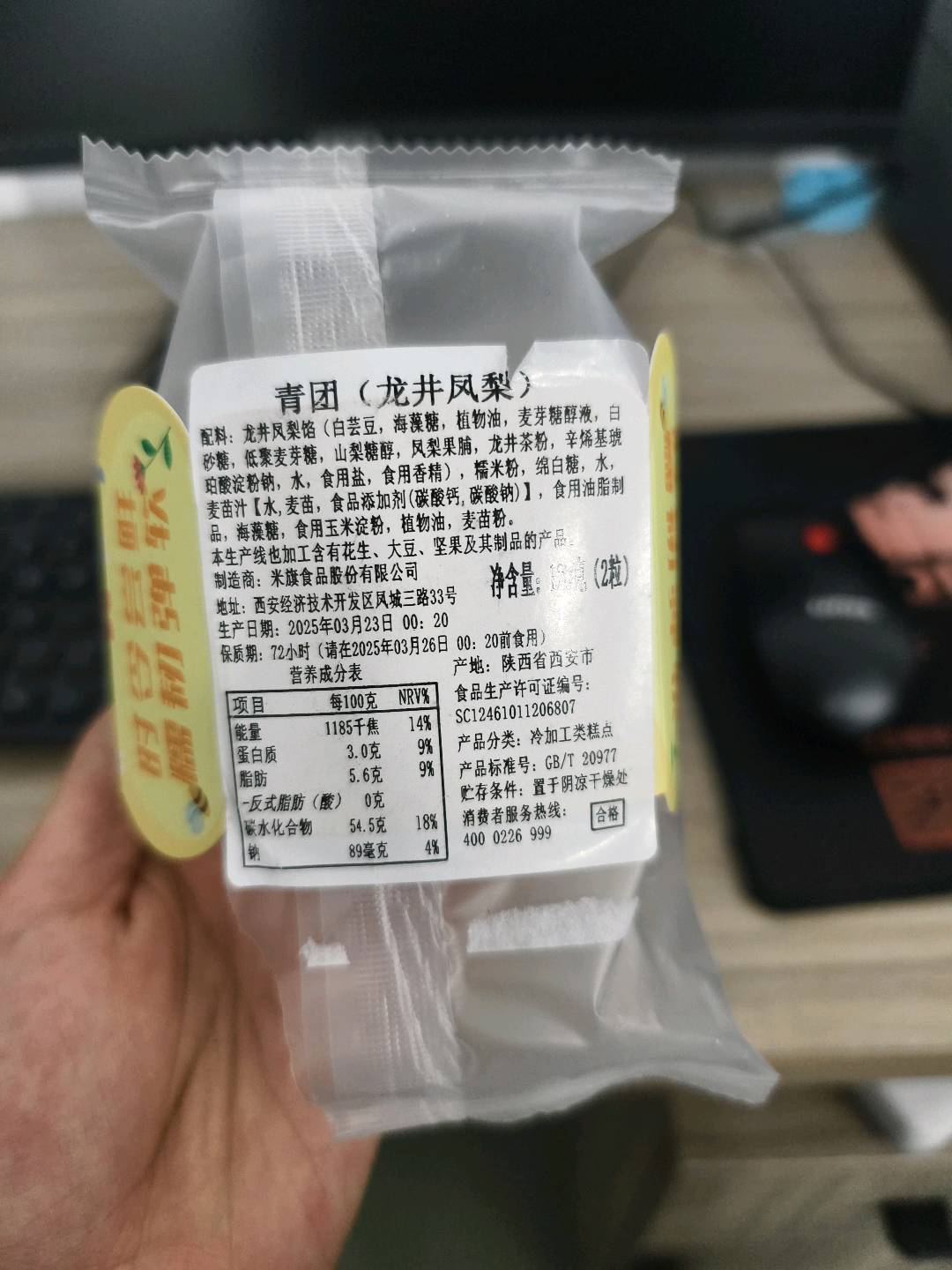 公牛碱性电池