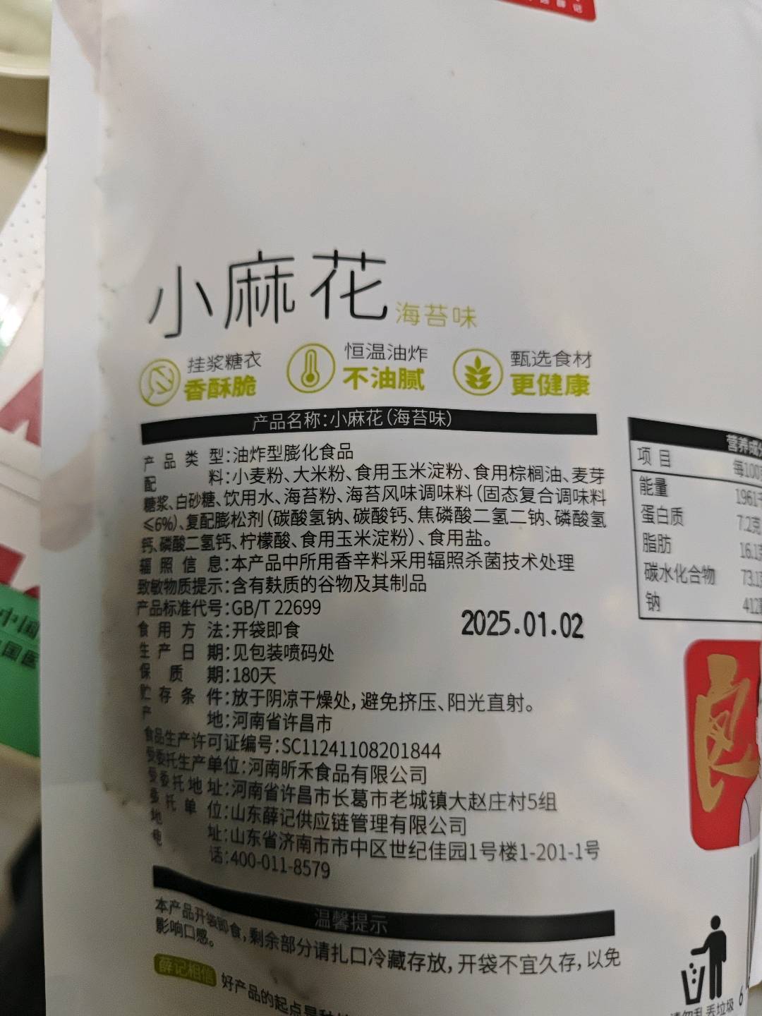薛记供应链管理126664