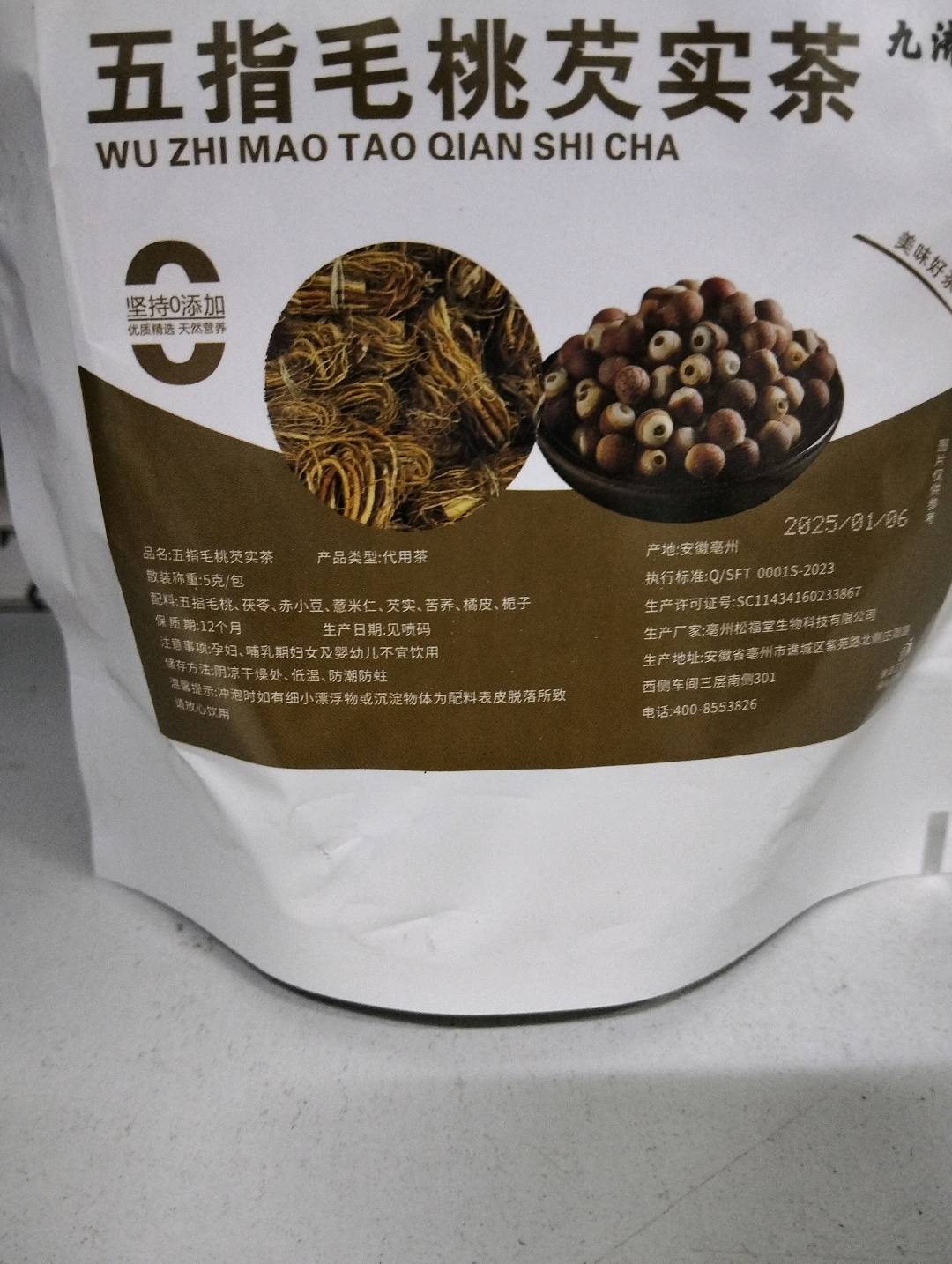 小花迷易拉罐花卉1盒
