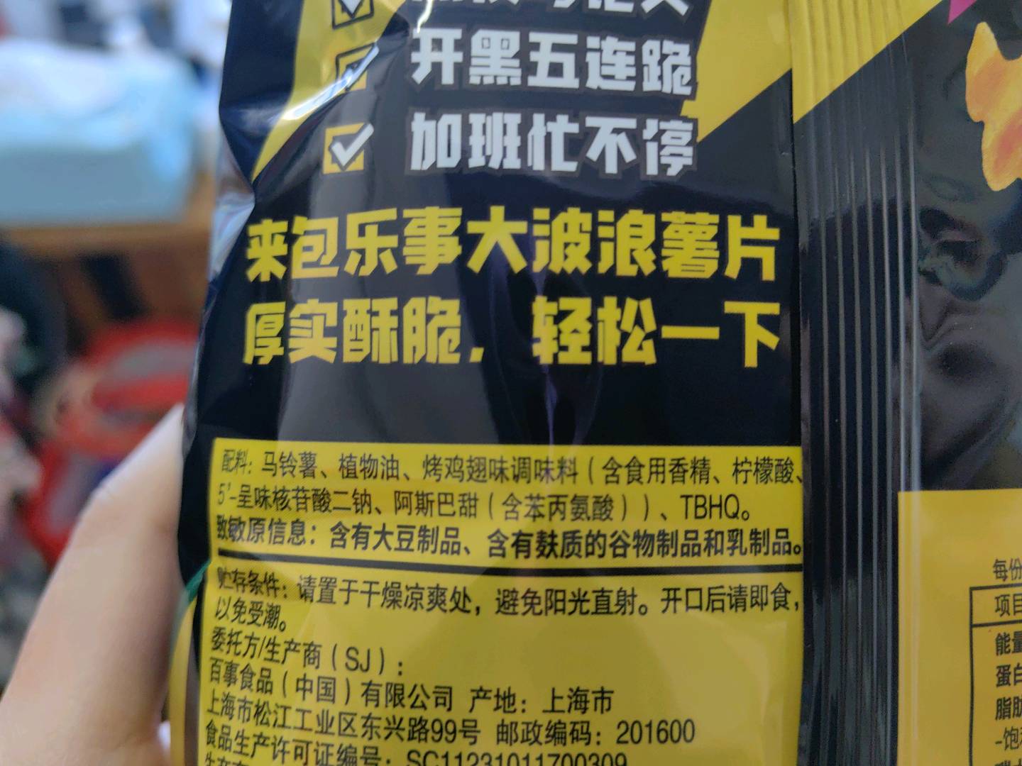 乐事分享大礼包370克