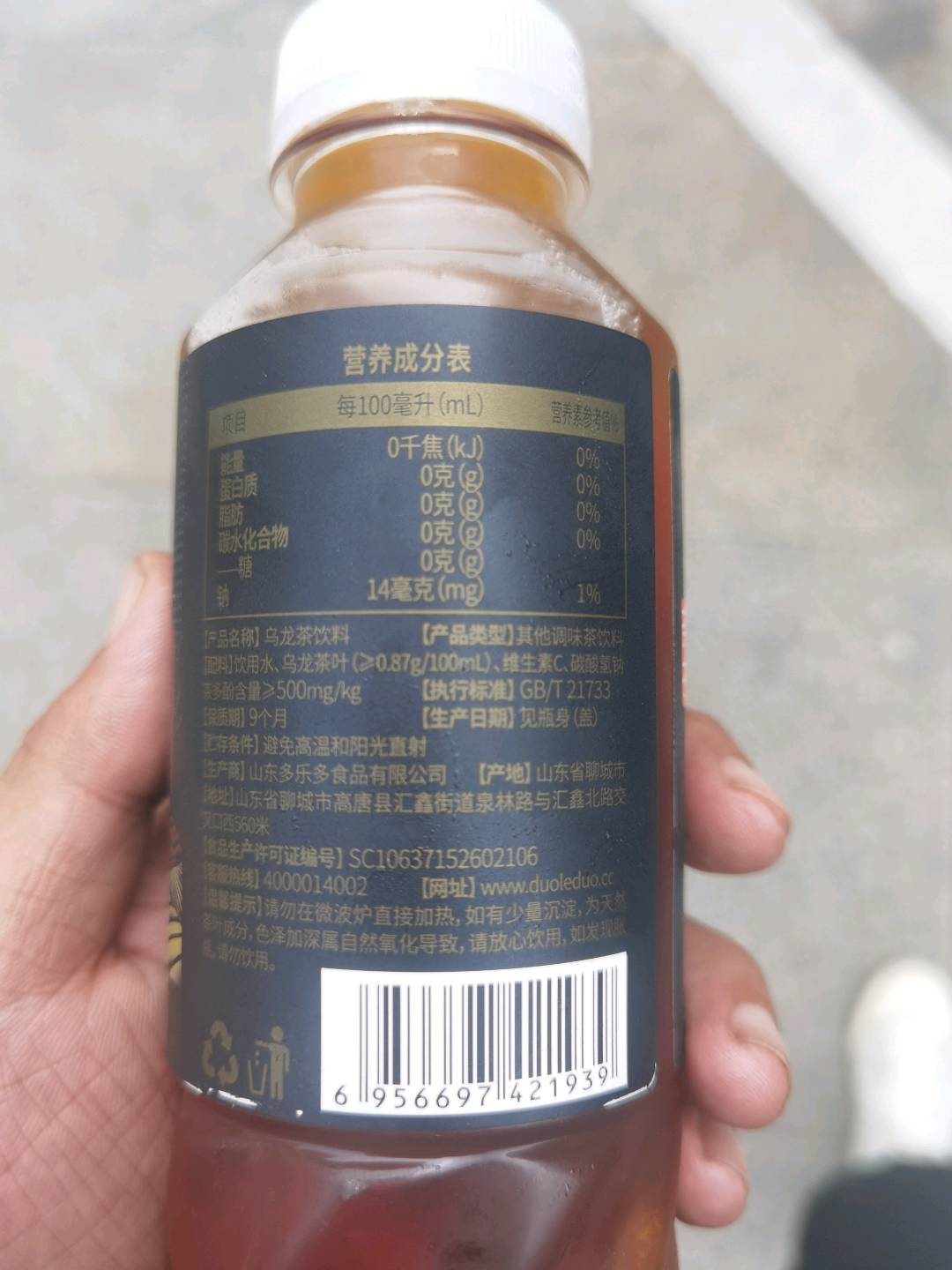 时雨乌龙茶饮料