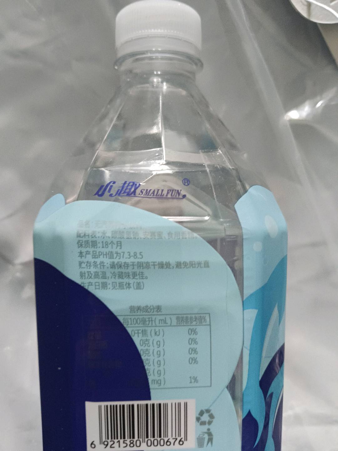 1L原味苏打水饮料