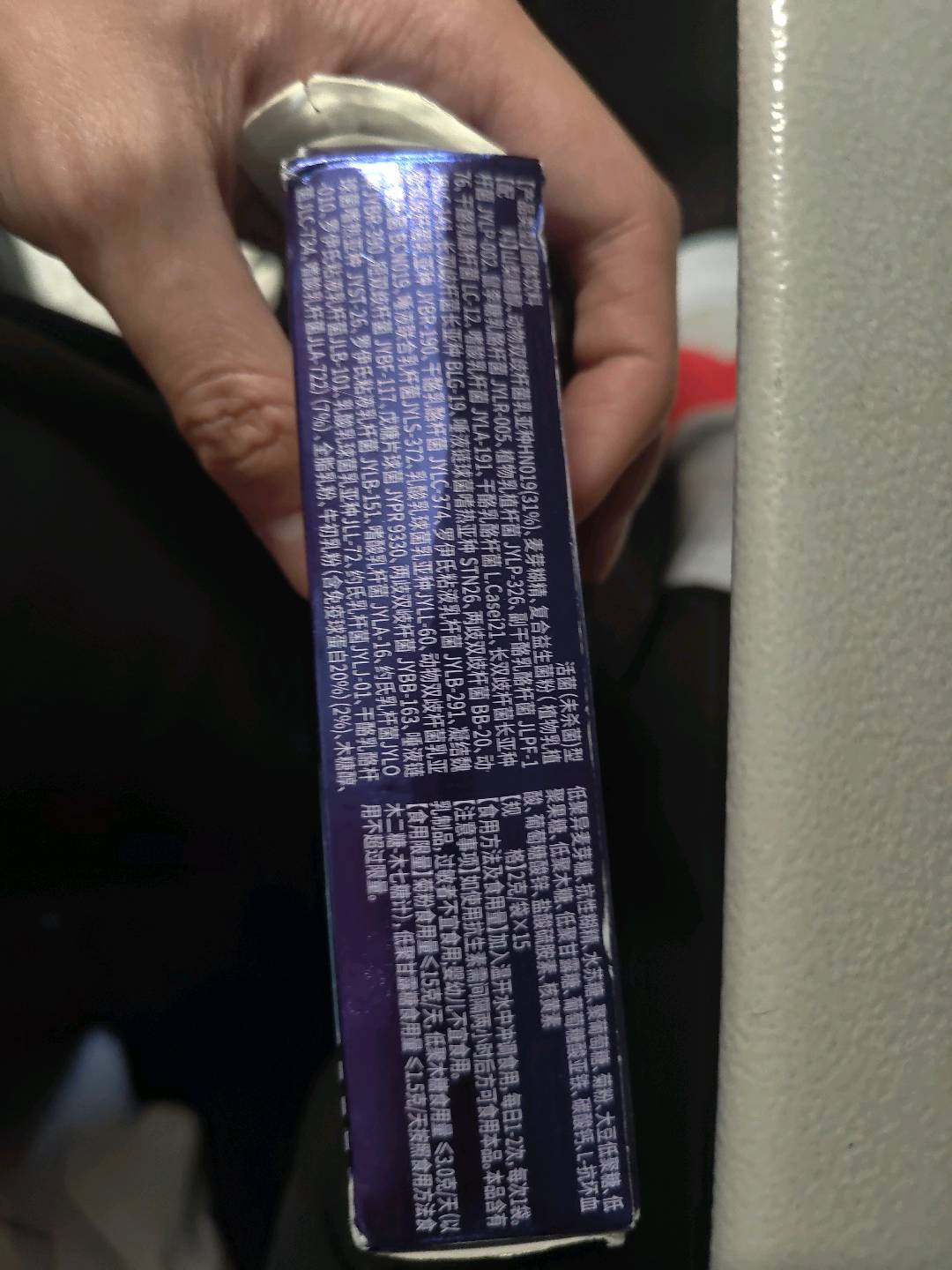 多维钙铁锌益生菌固体饮料