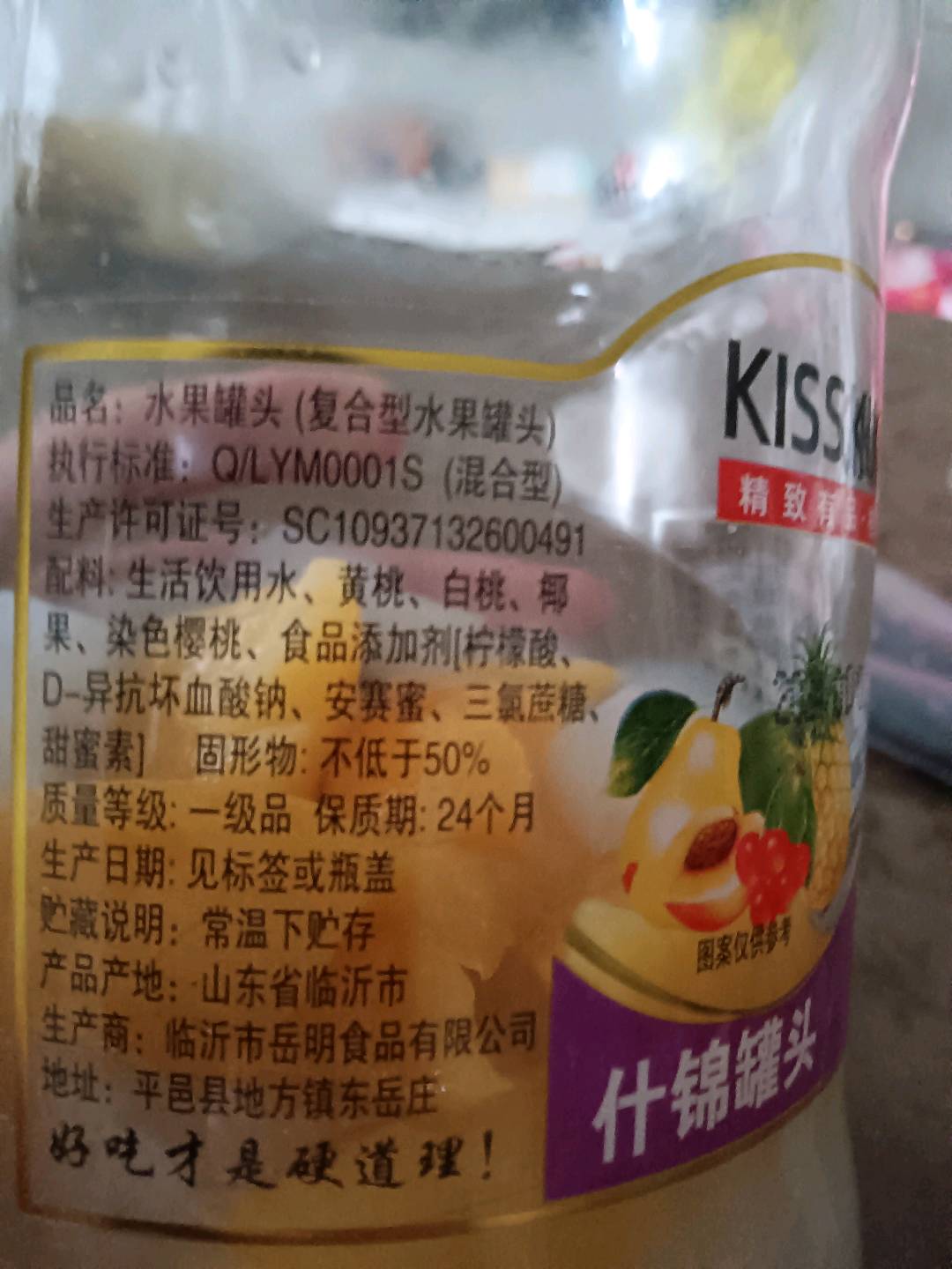KISSKIKI迈格1千克什锦