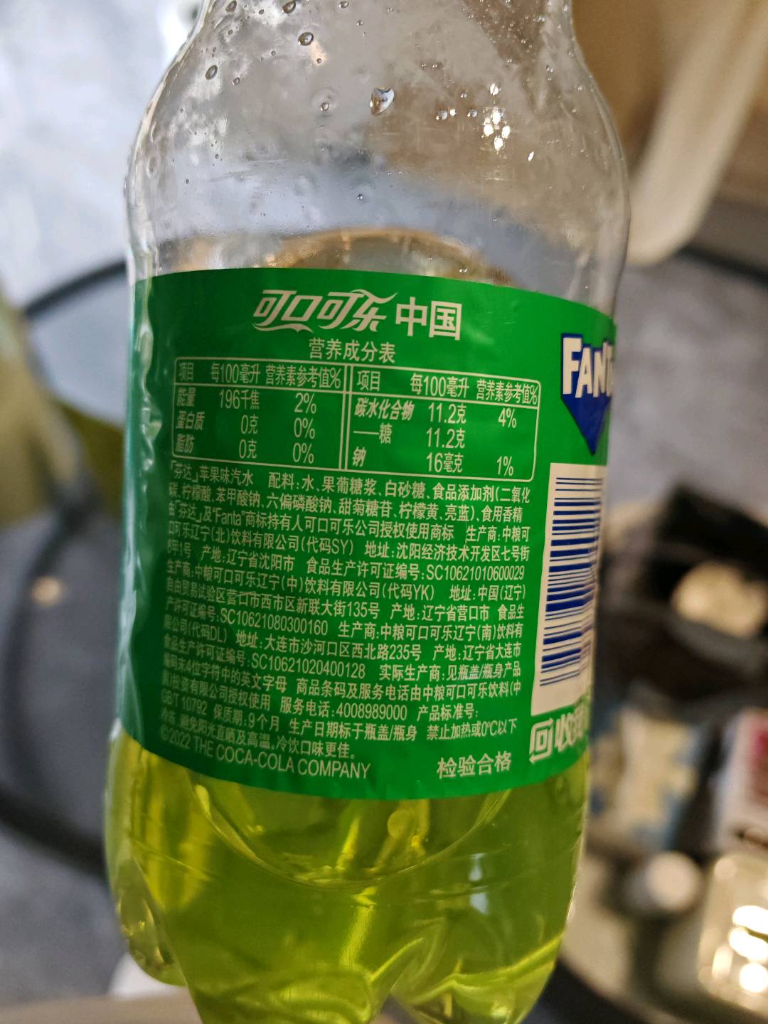 芬达/芬达苹果味汽水 888mL 瓶装饮料