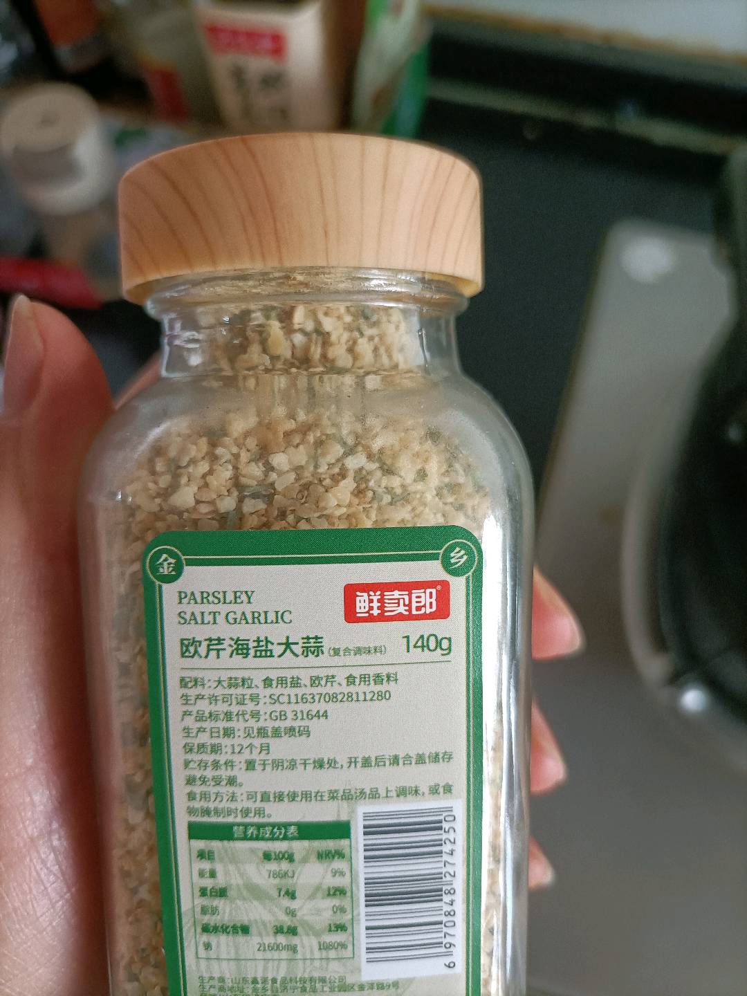 鲜卖郎 欧芹海盐大蒜  140克（叮咚卖菜定制款）