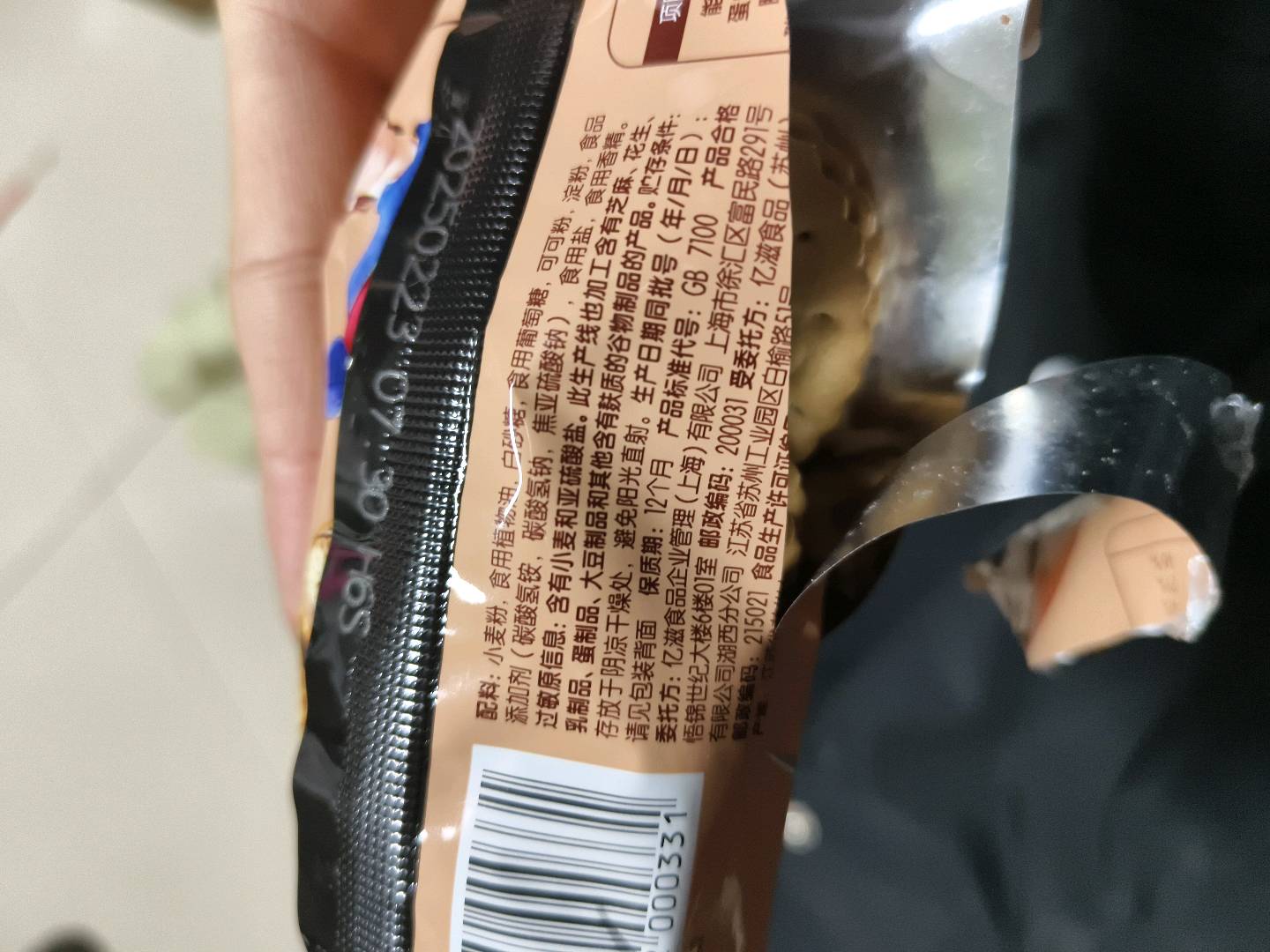 王子夹心饼干巧克力味 92克