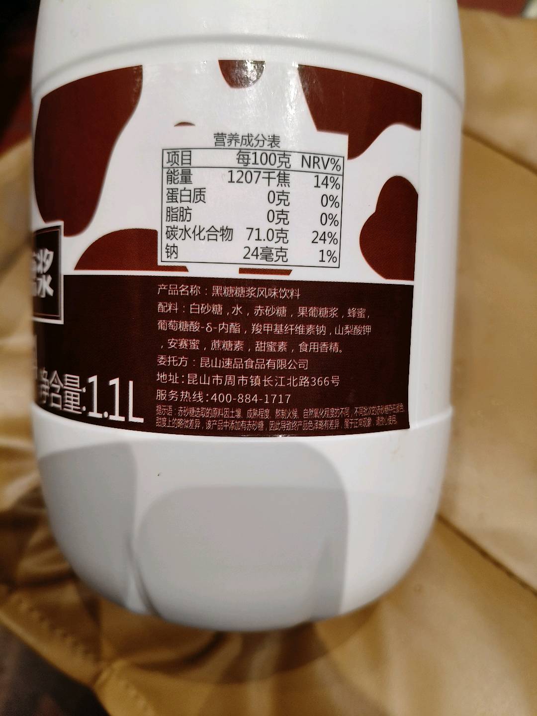 润戈思黑糖蜂蜜糖浆