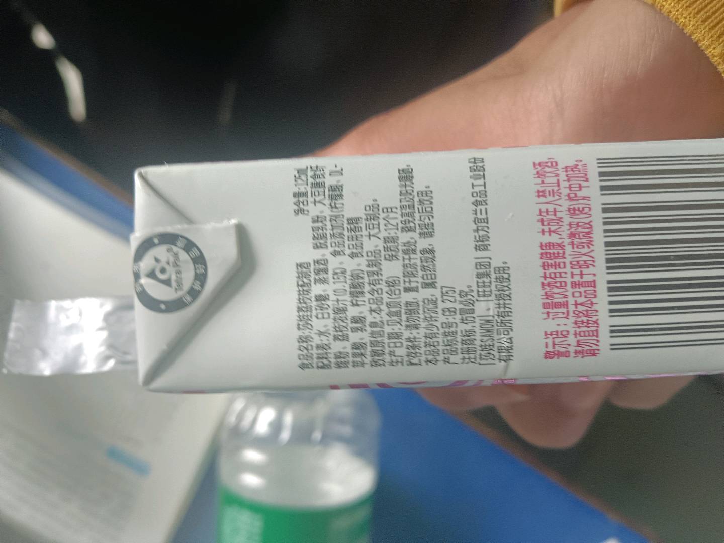 莎娃配制酒_荔枝味
