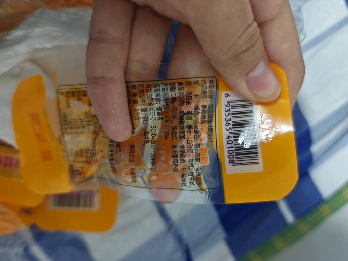 根叔食语菇菇烤肠（原味）5千克