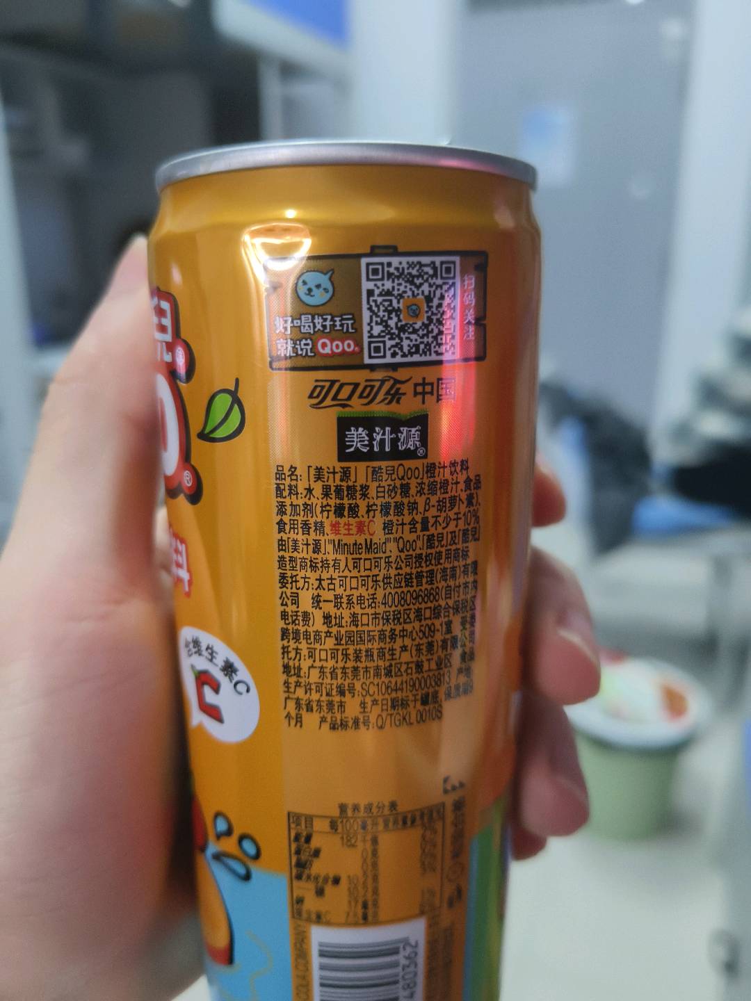 310ml美汁源酷儿橙汁饮料