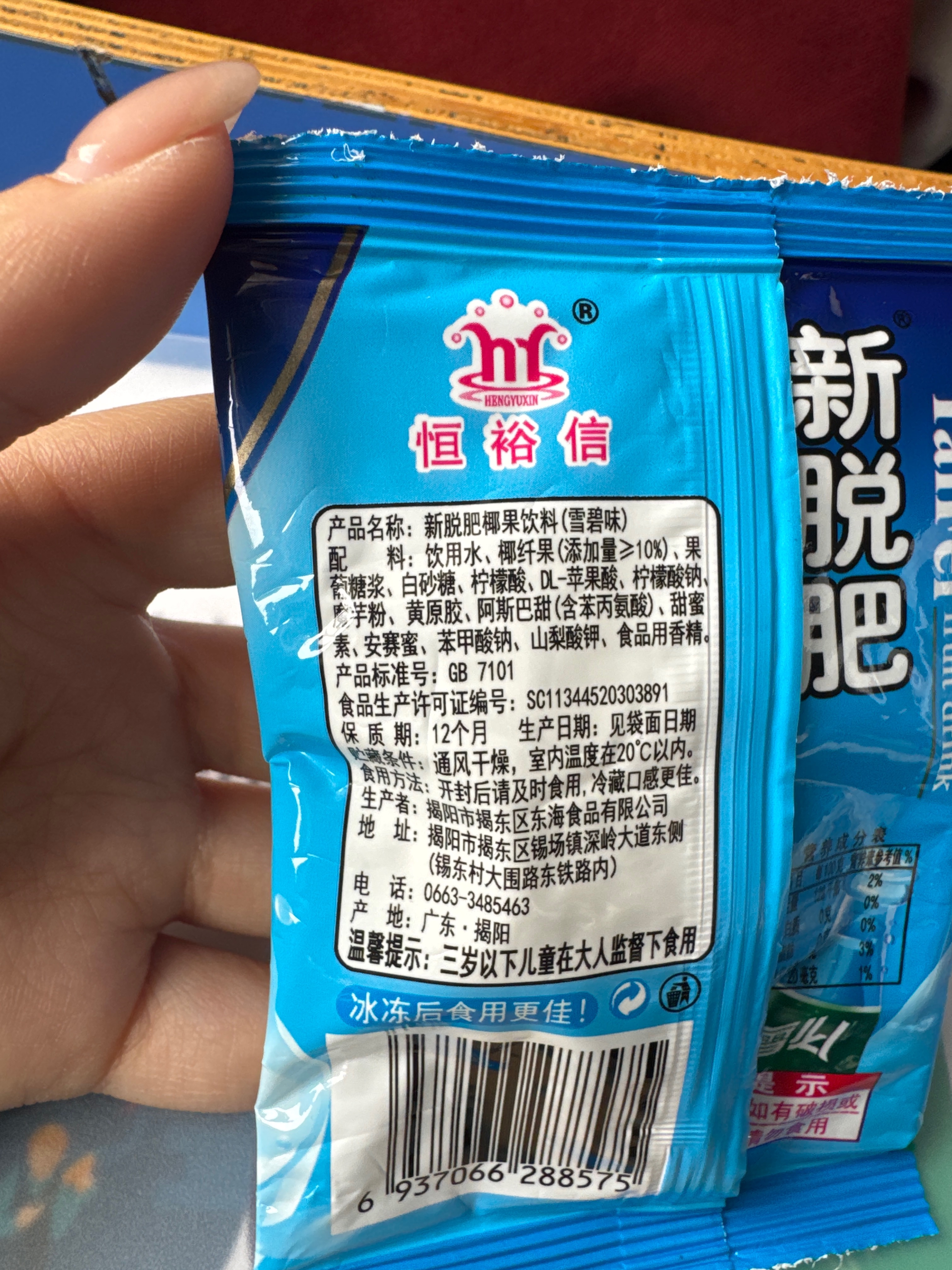 酸奶坚果果粒燕麦片