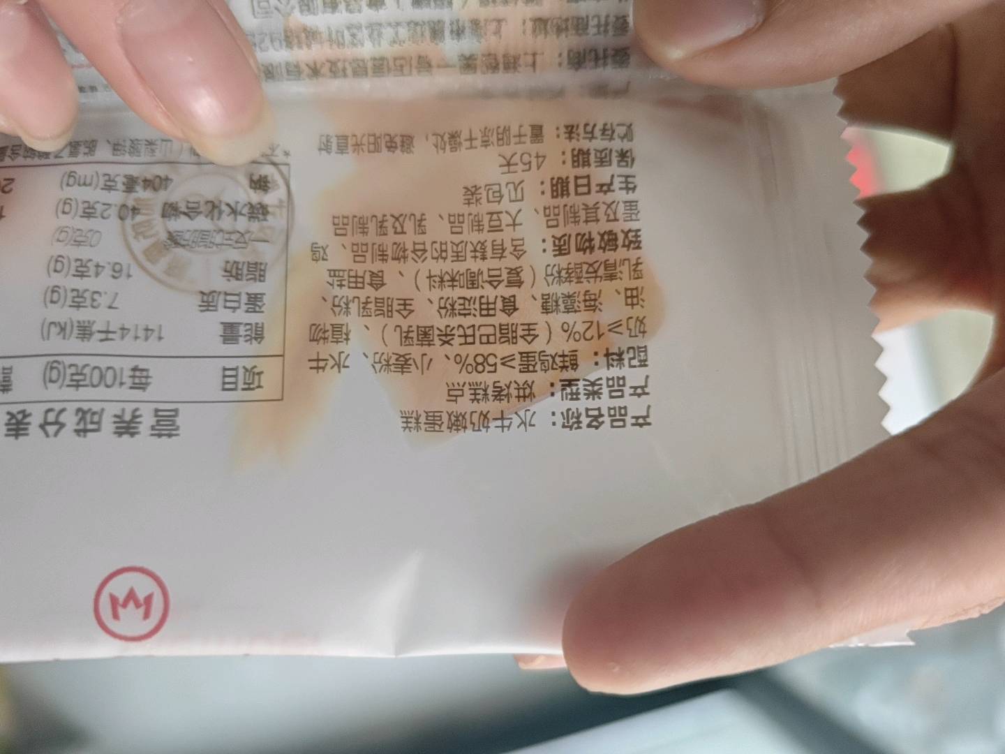 One's Member 水牛乳嫩蛋糕