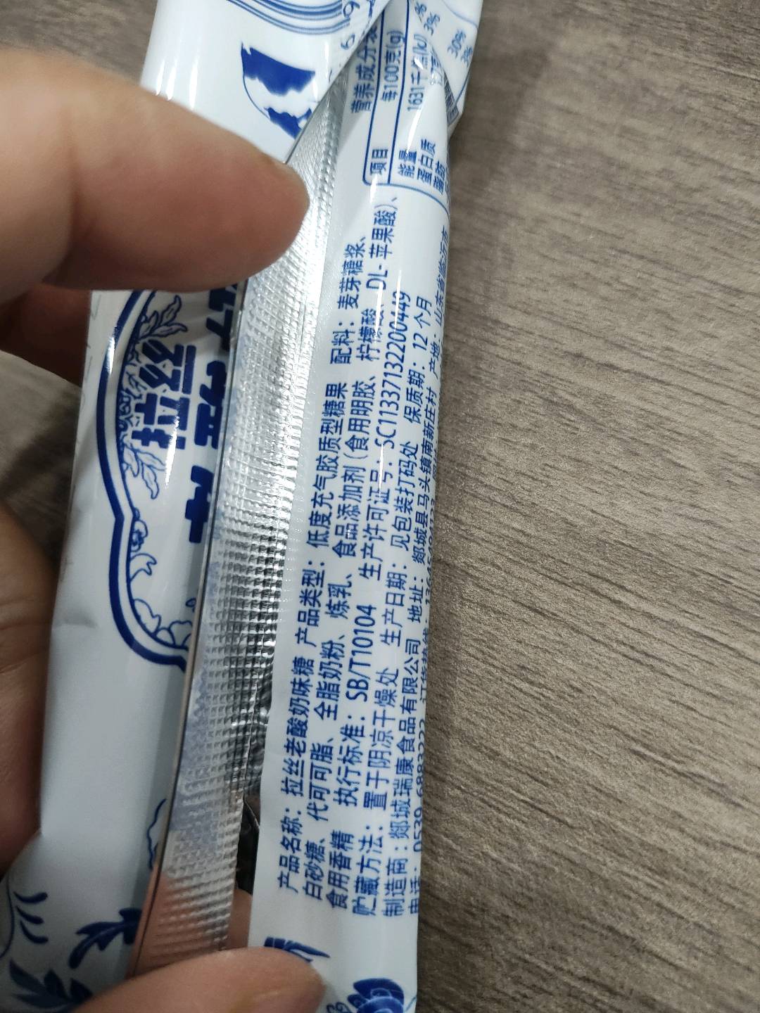 六味棒