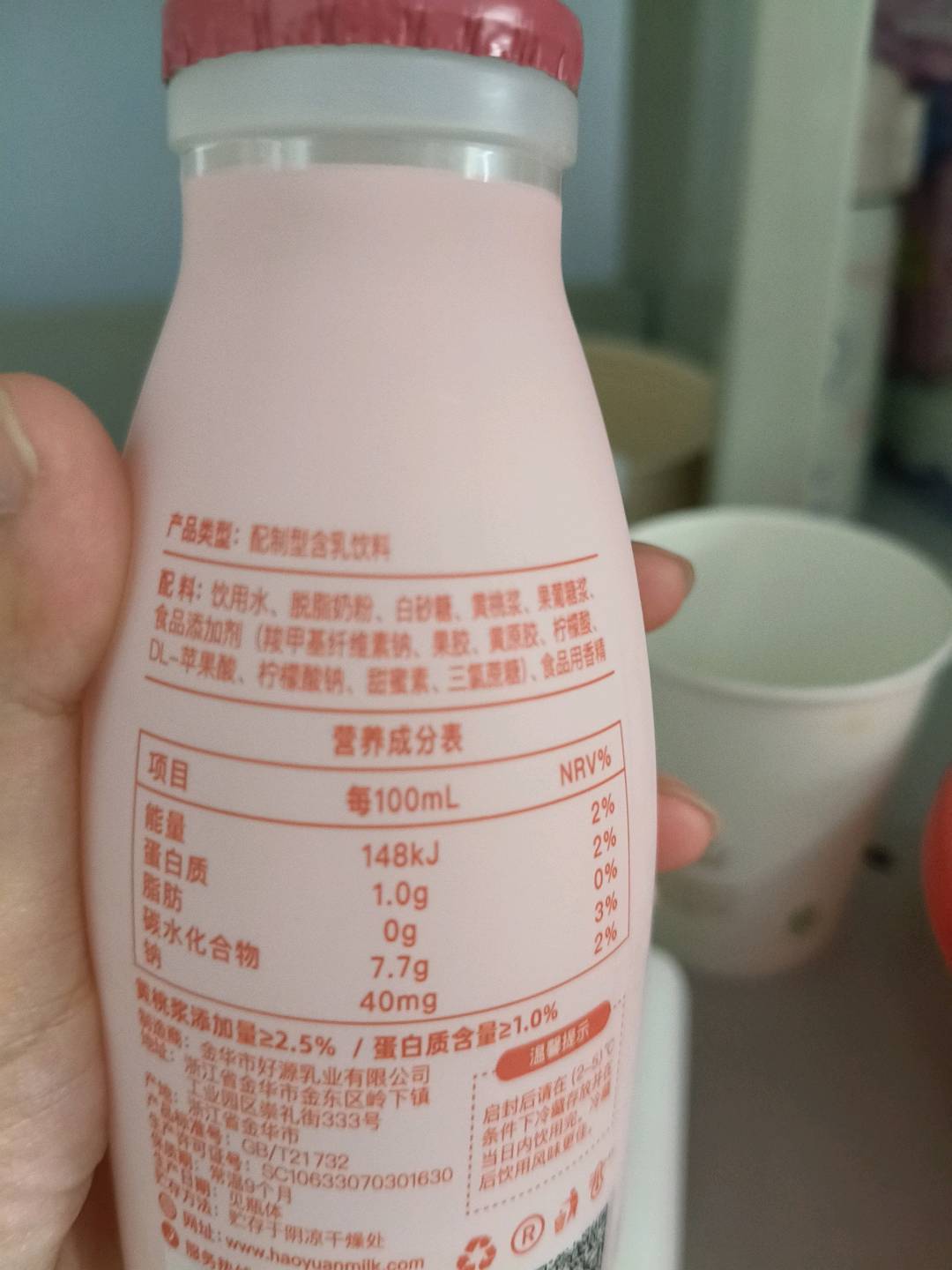 黄姚酸奶饮品