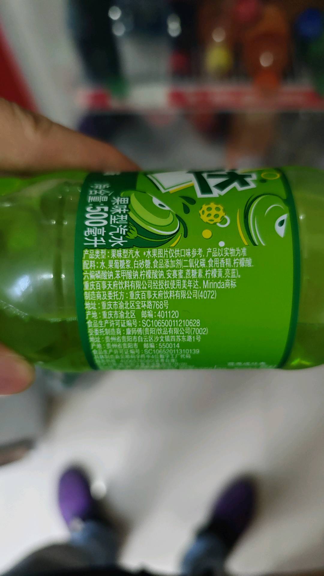 美年达青苹果味汽水PET500ml