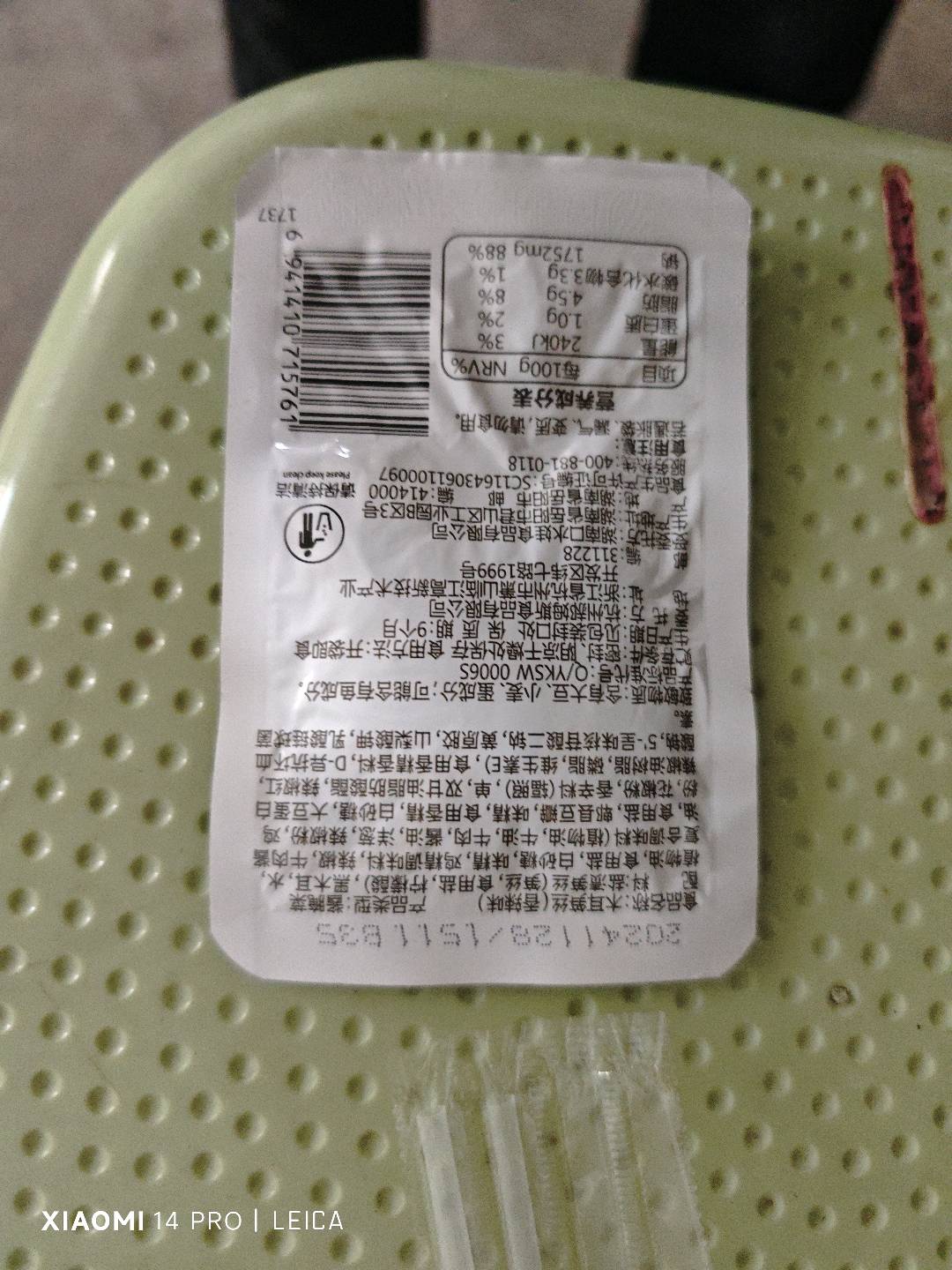 【百草味】木耳笋丝（香辣味）（小包装）