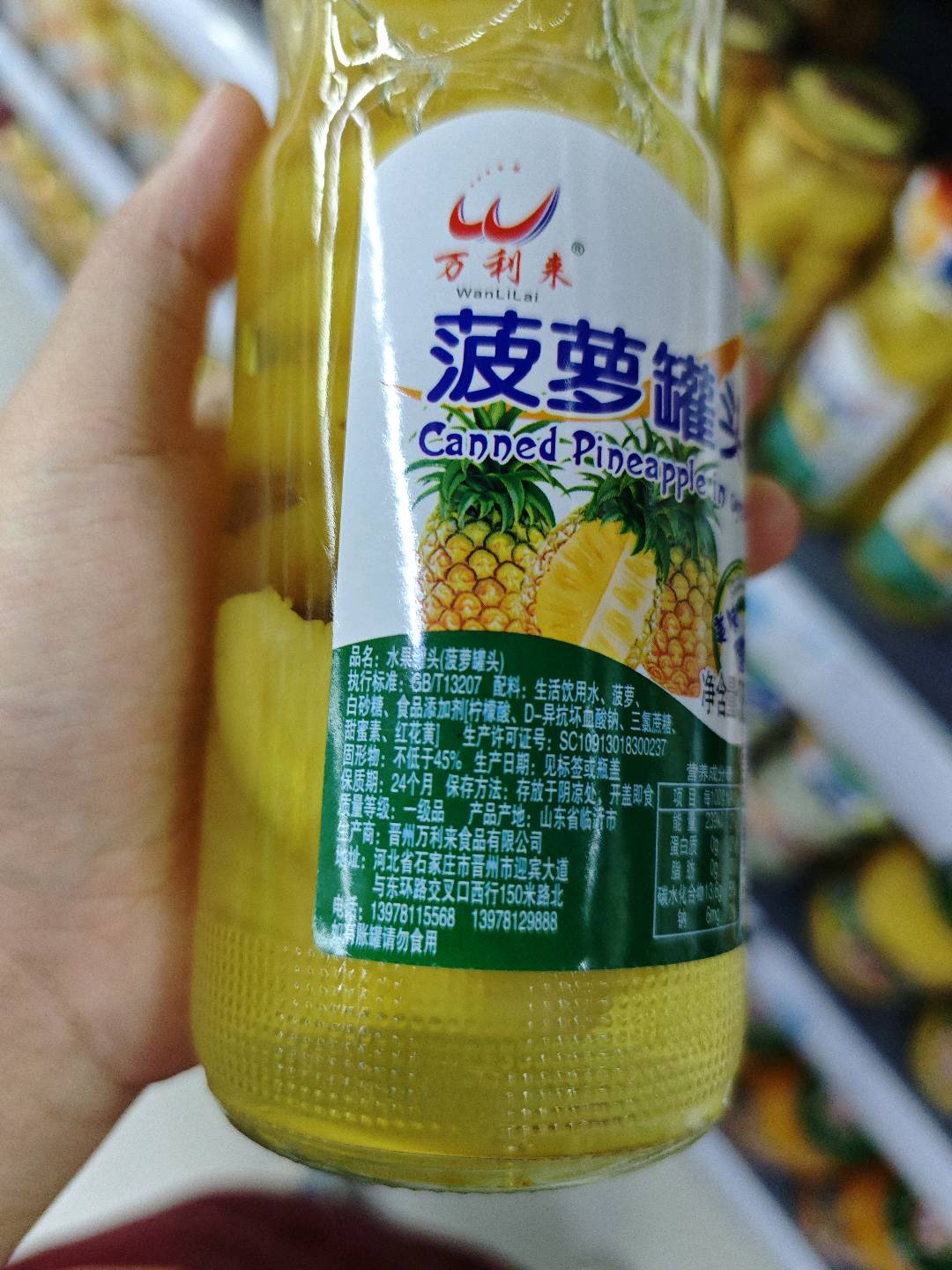388克万利来糖水菠萝罐头