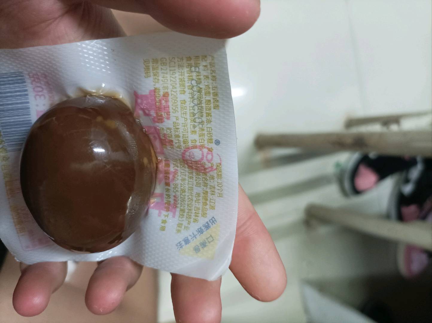 五香卤蛋