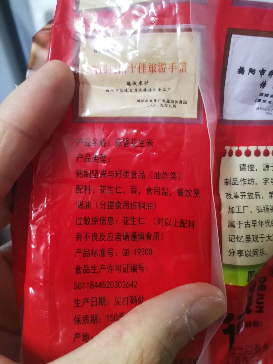 爱辣鸡爪