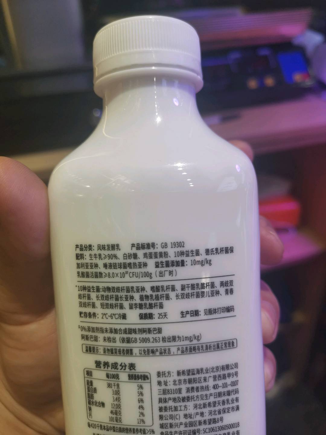 达芬奇生酪乳风味发酵乳饮用型455克