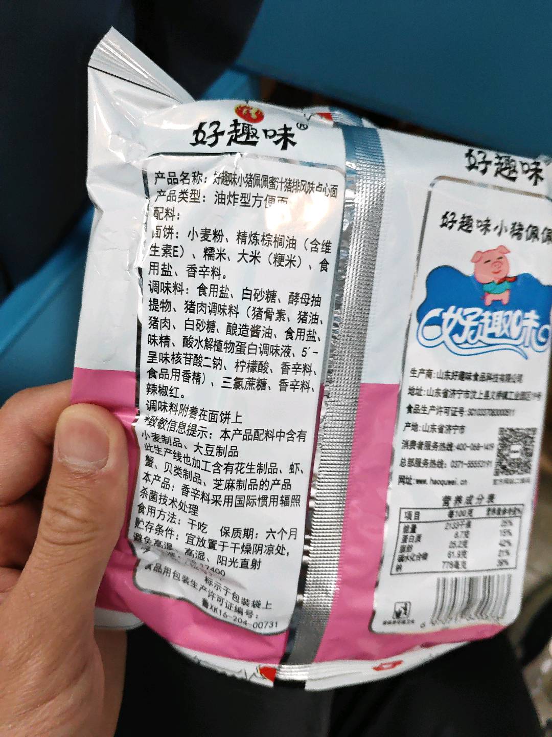 YPQQ075 小鳄鱼爬服