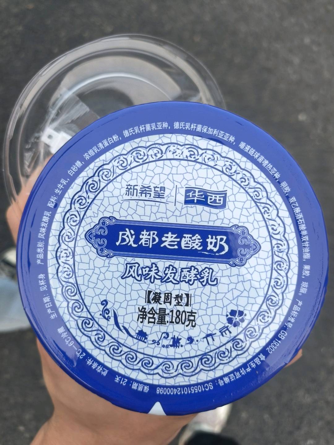 成都老酸奶 风味发酵乳