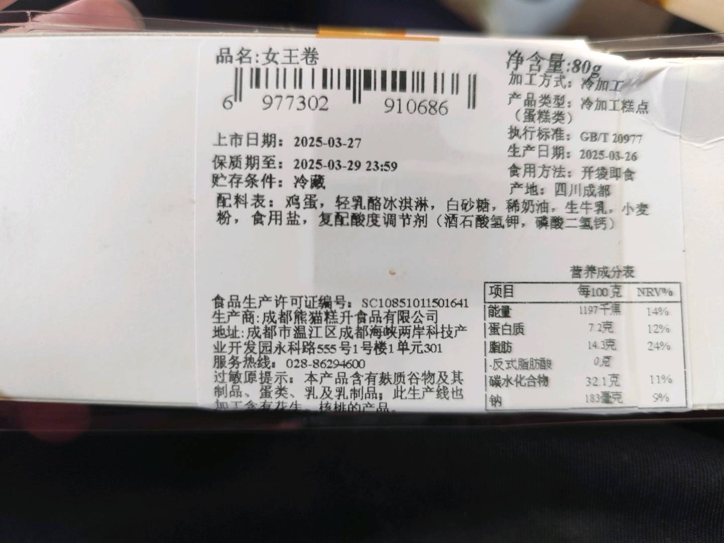 女王卷