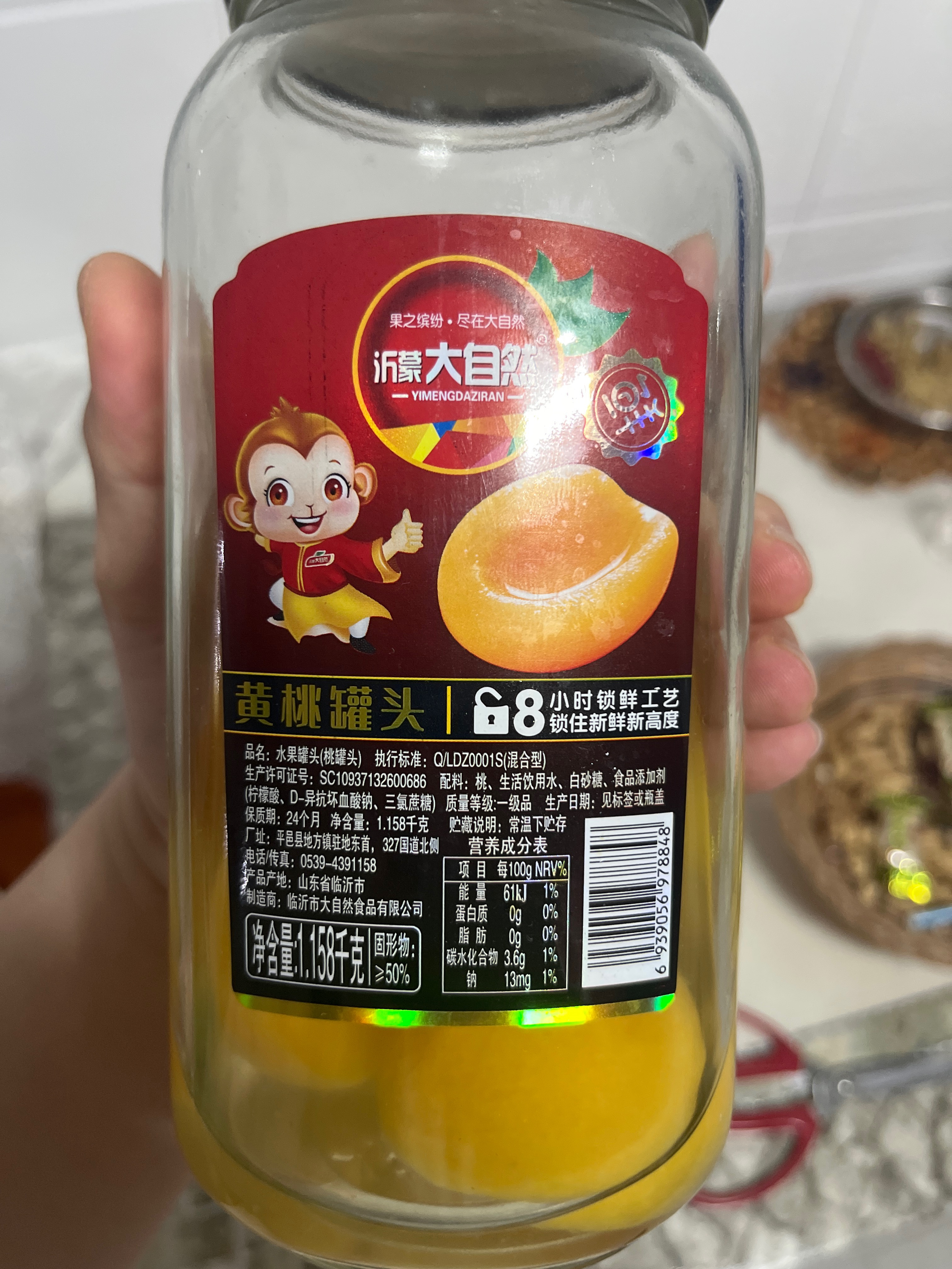 黄桃罐头