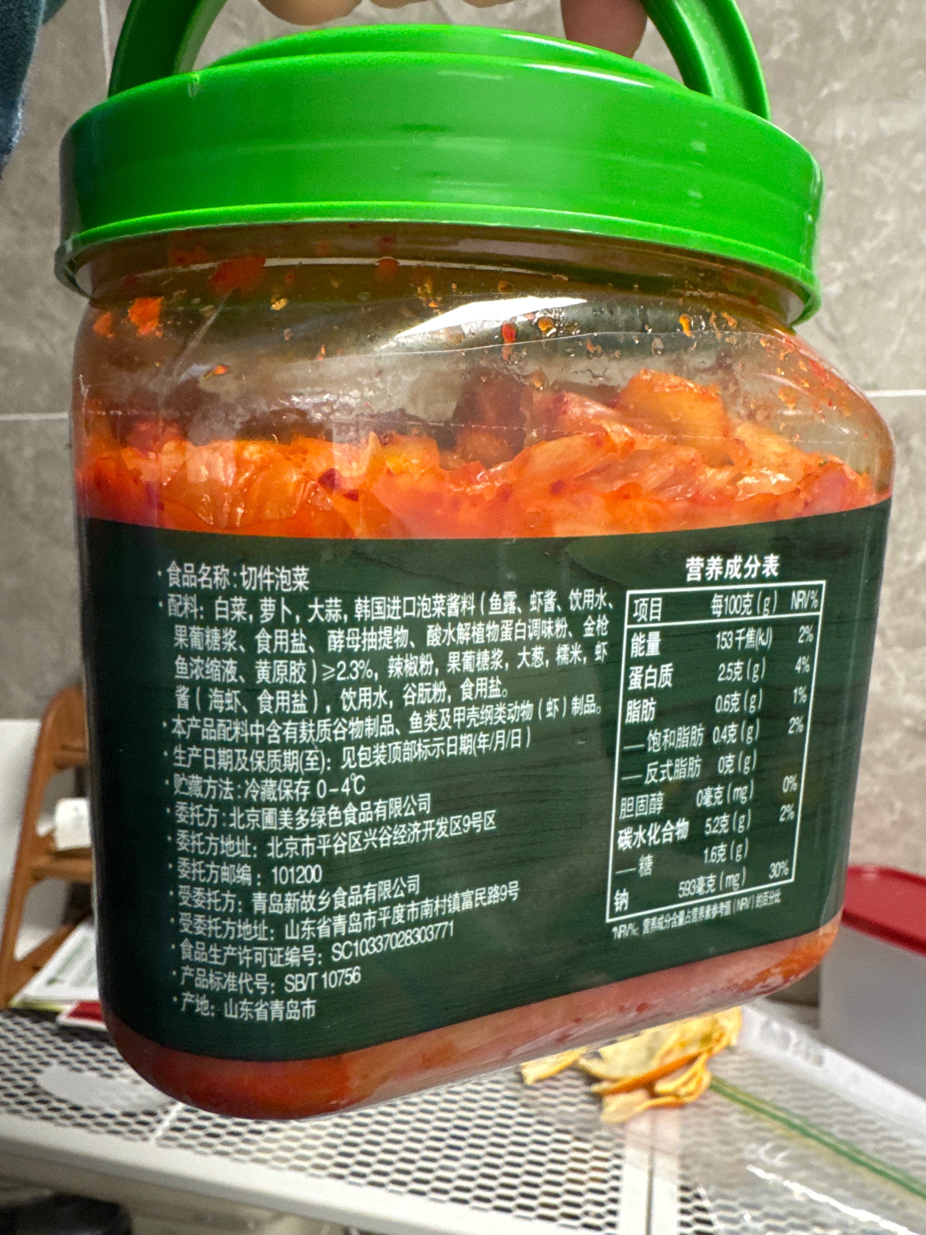 韩式宫廷切件泡菜