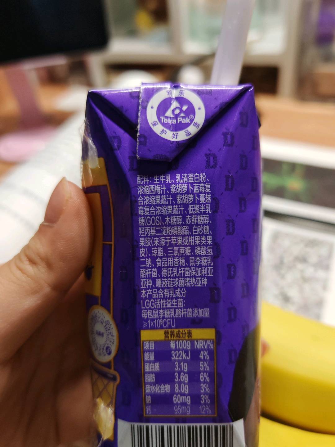 安慕希巴氏杀菌热处理风味酸奶（活菌型）西梅味