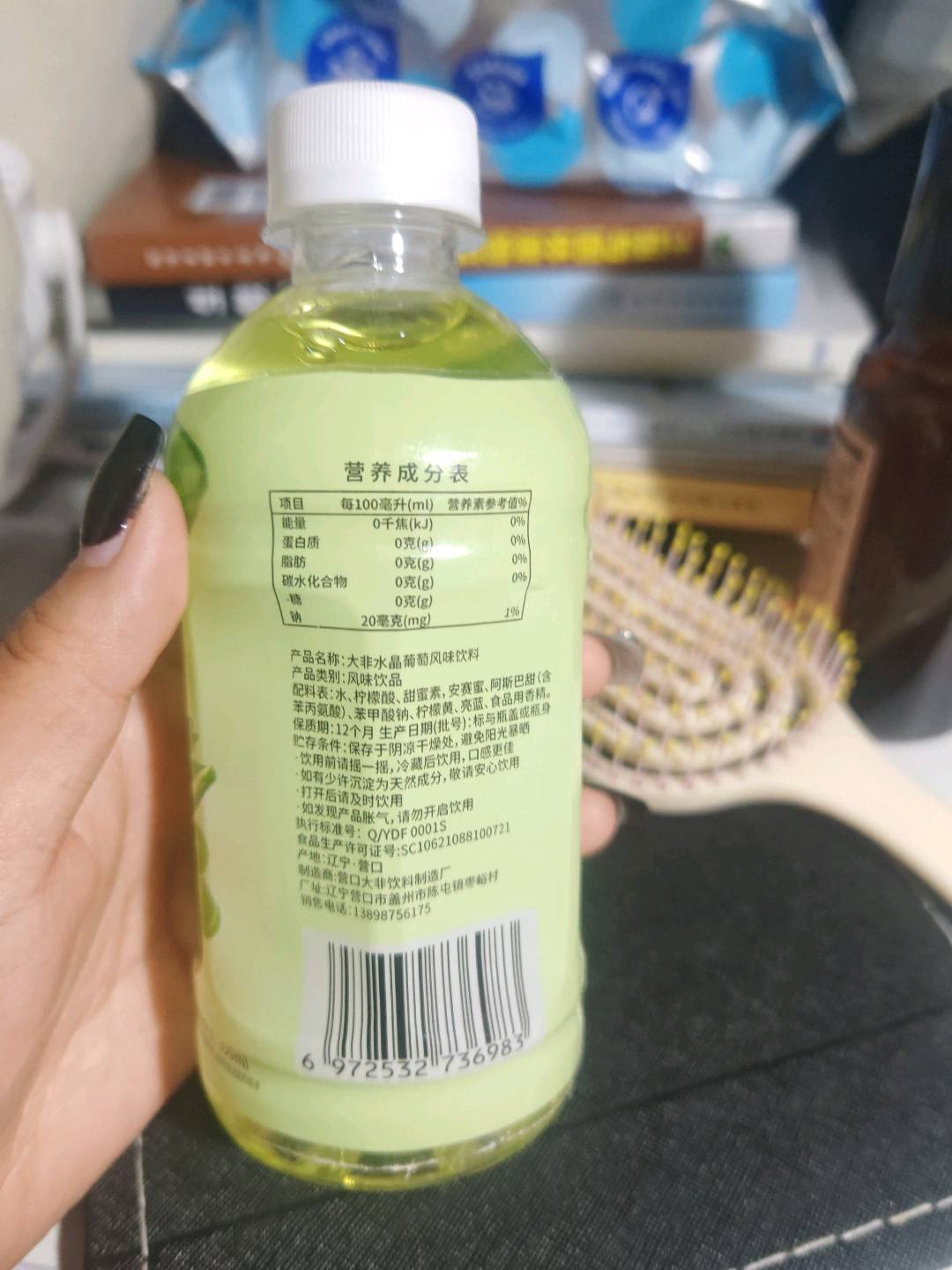 大非水晶葡萄味饮料