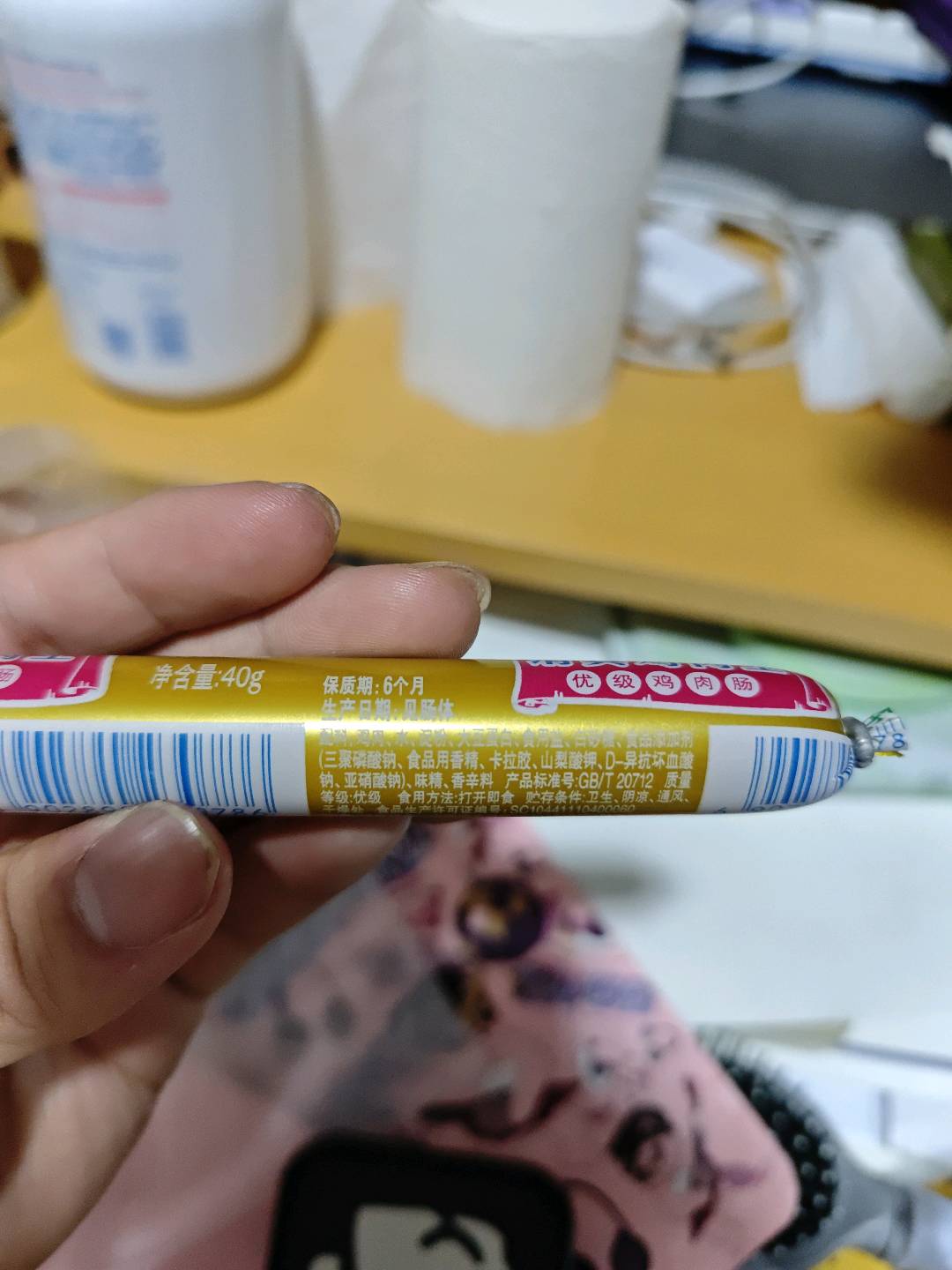 清伊坊清真鸡肉王（优级鸡肉肠）