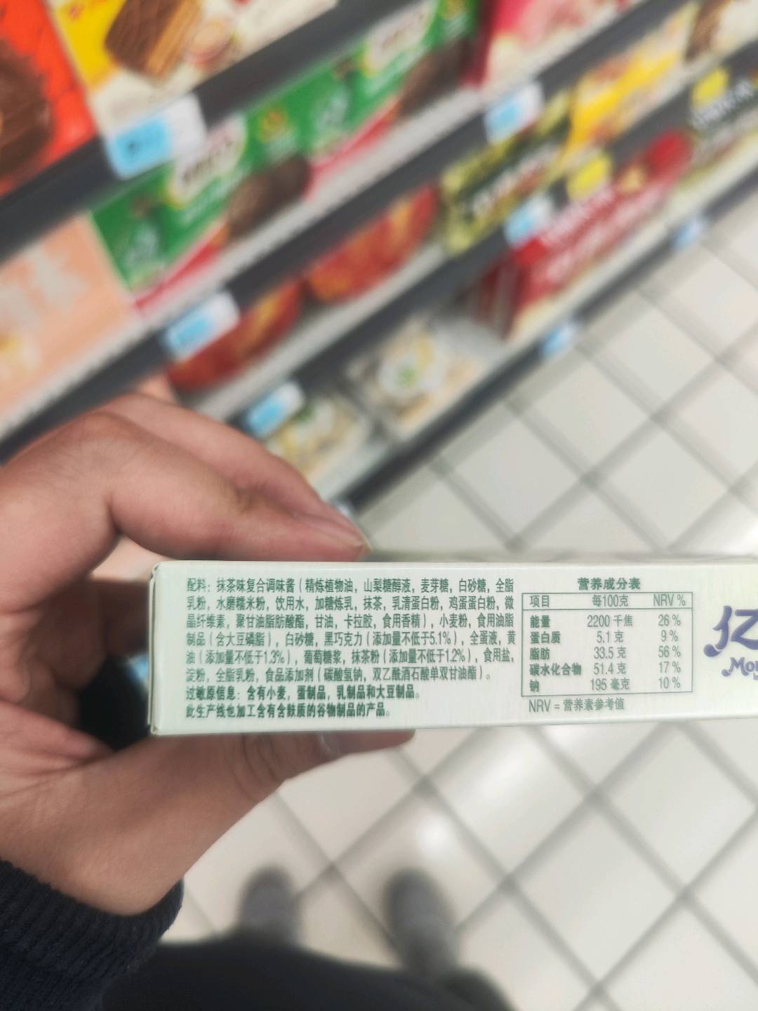 趣多多豆豆曲奇和风抹茶味 趣多多96克