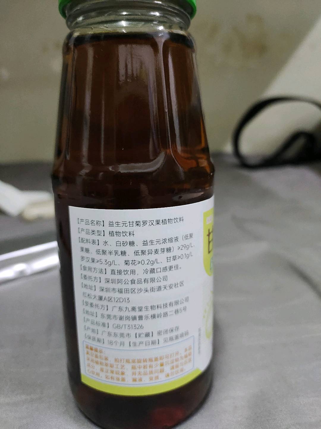 润满山甘菊罗汉果植物饮料340ml/瓶
