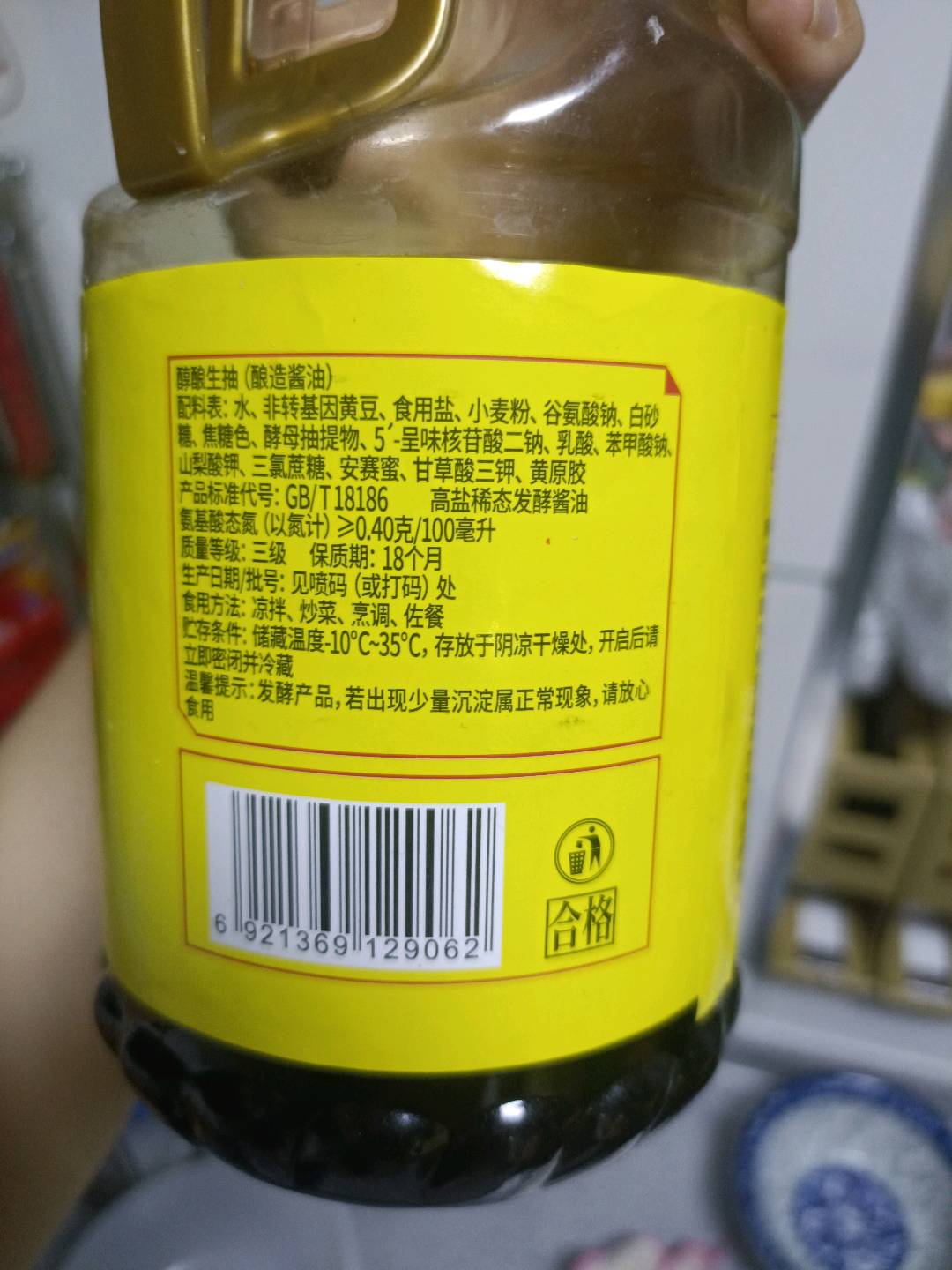 800ml巧媳妇醇酿生抽