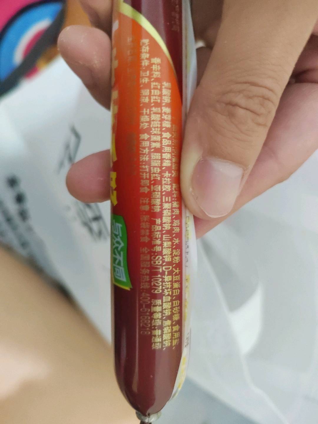 大肉块香肠