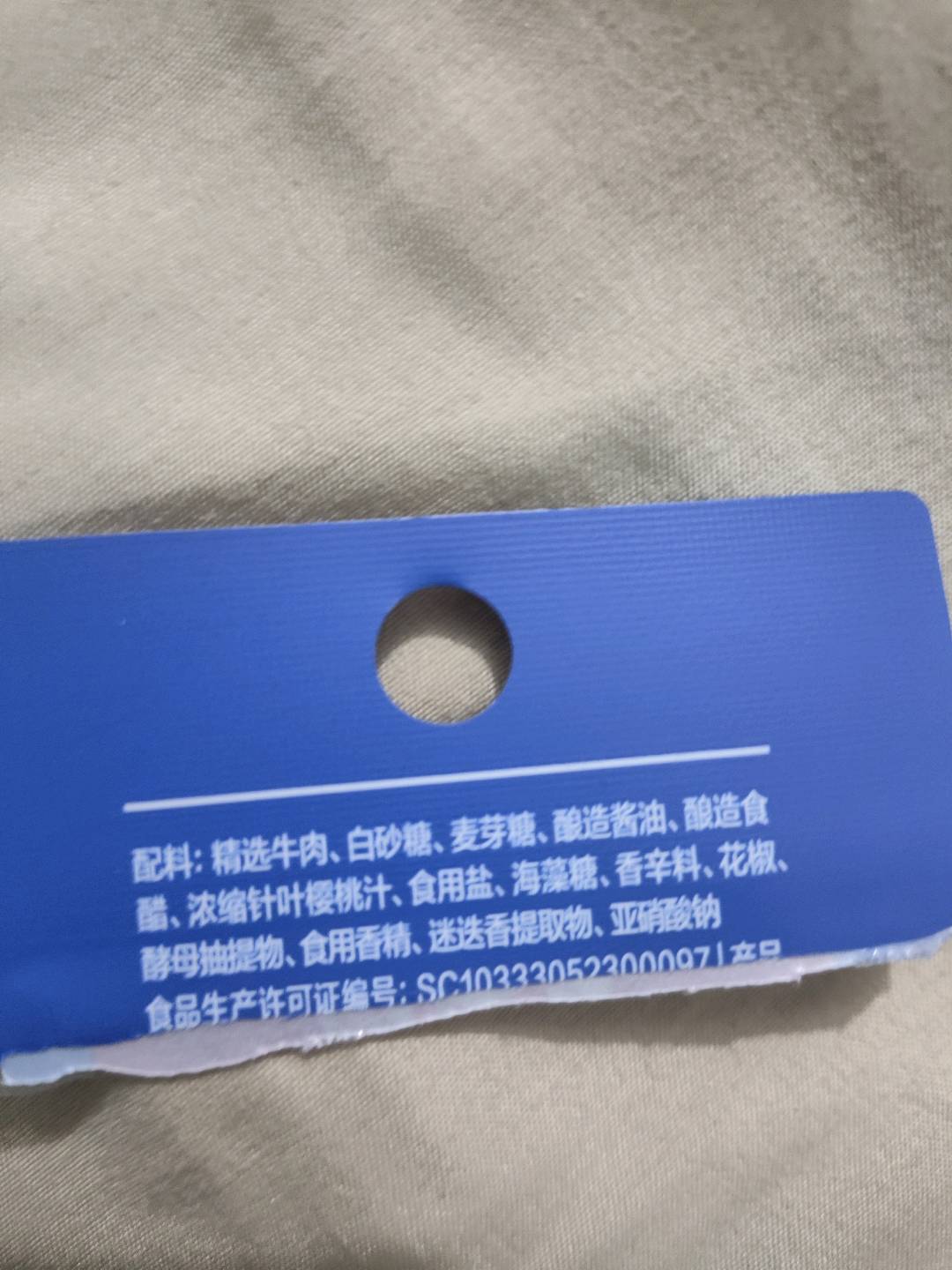 母亲牛肉棒 香烤味  净含量：18g
