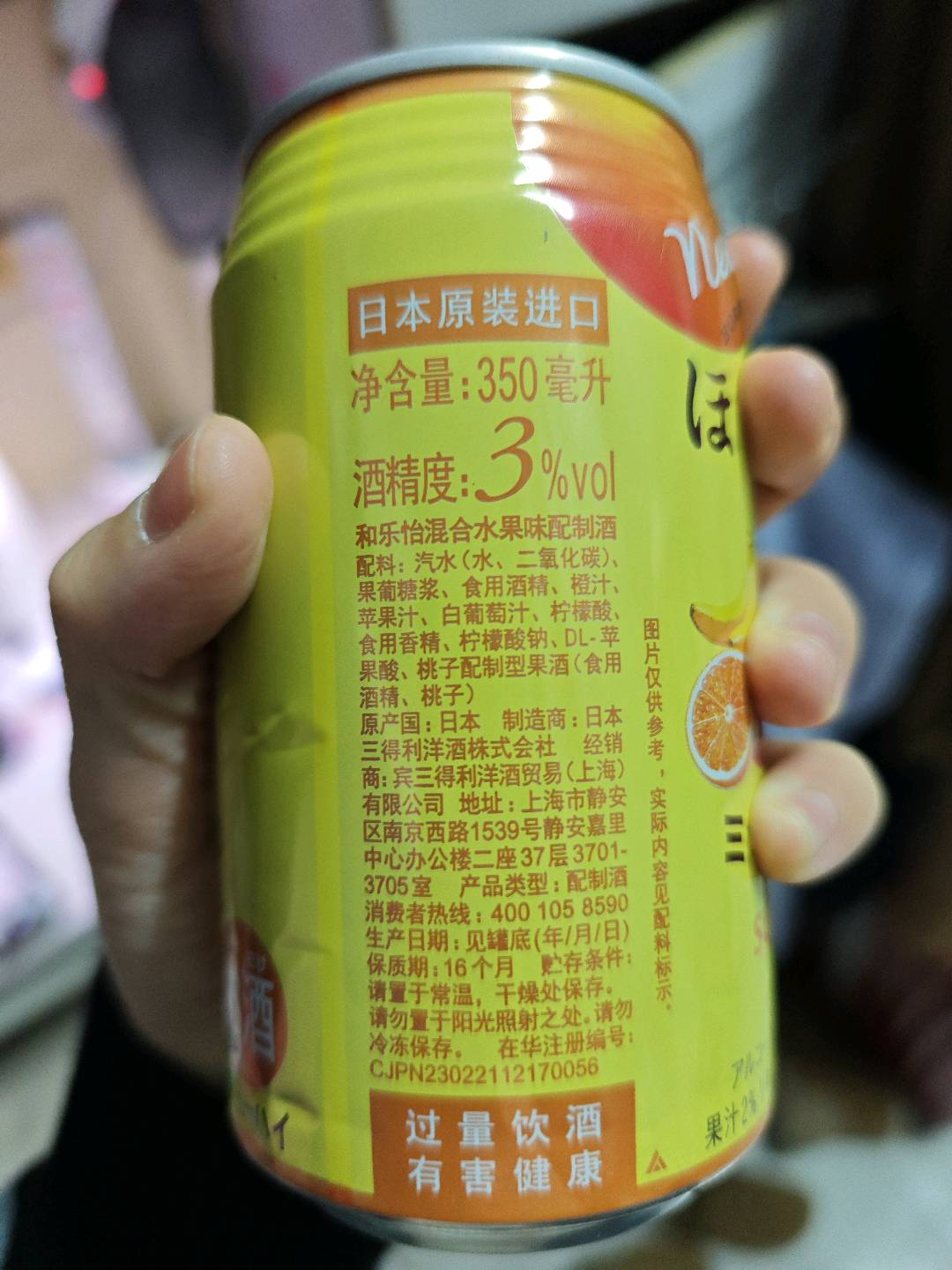 苹果汁